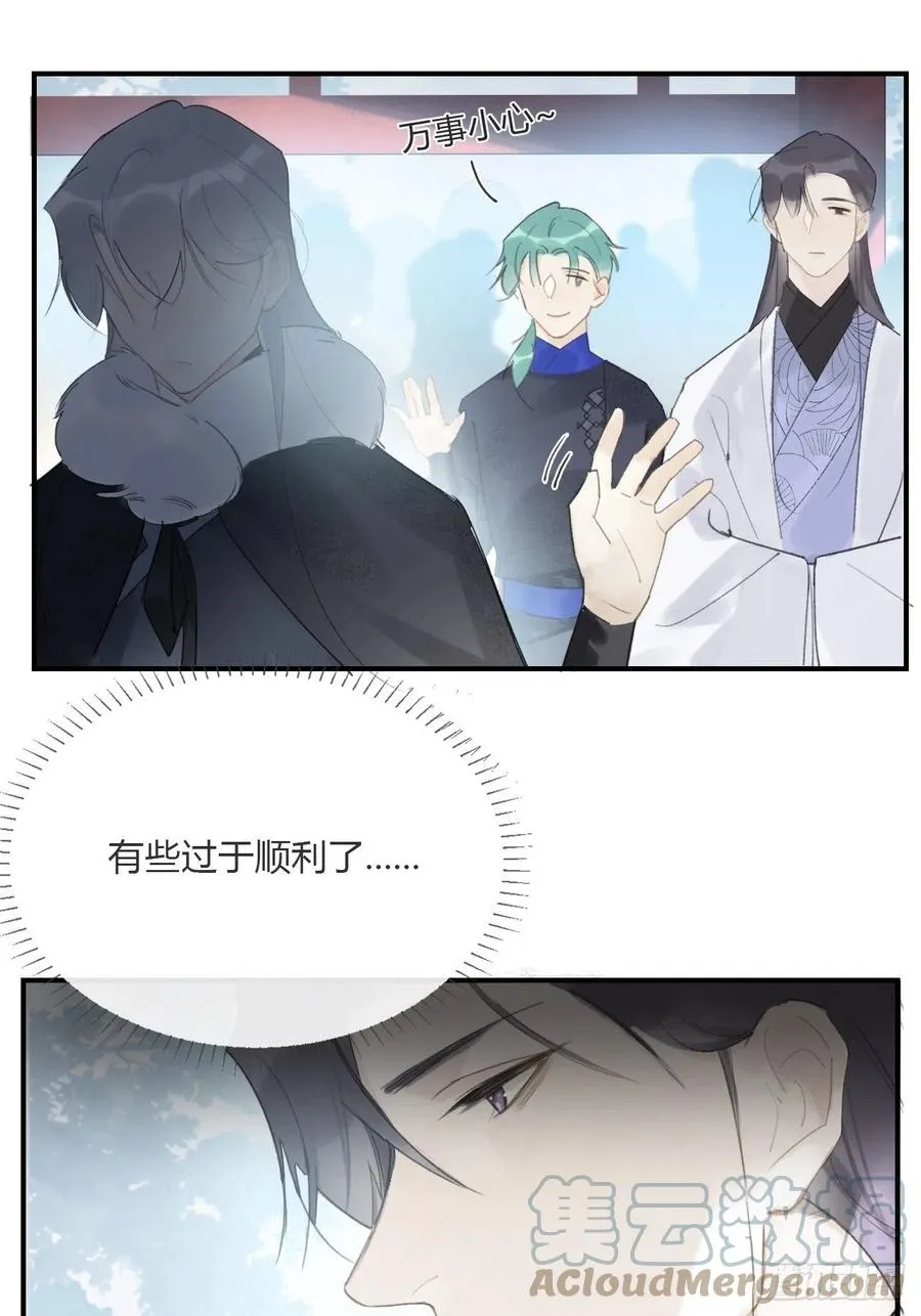 第二十七话30