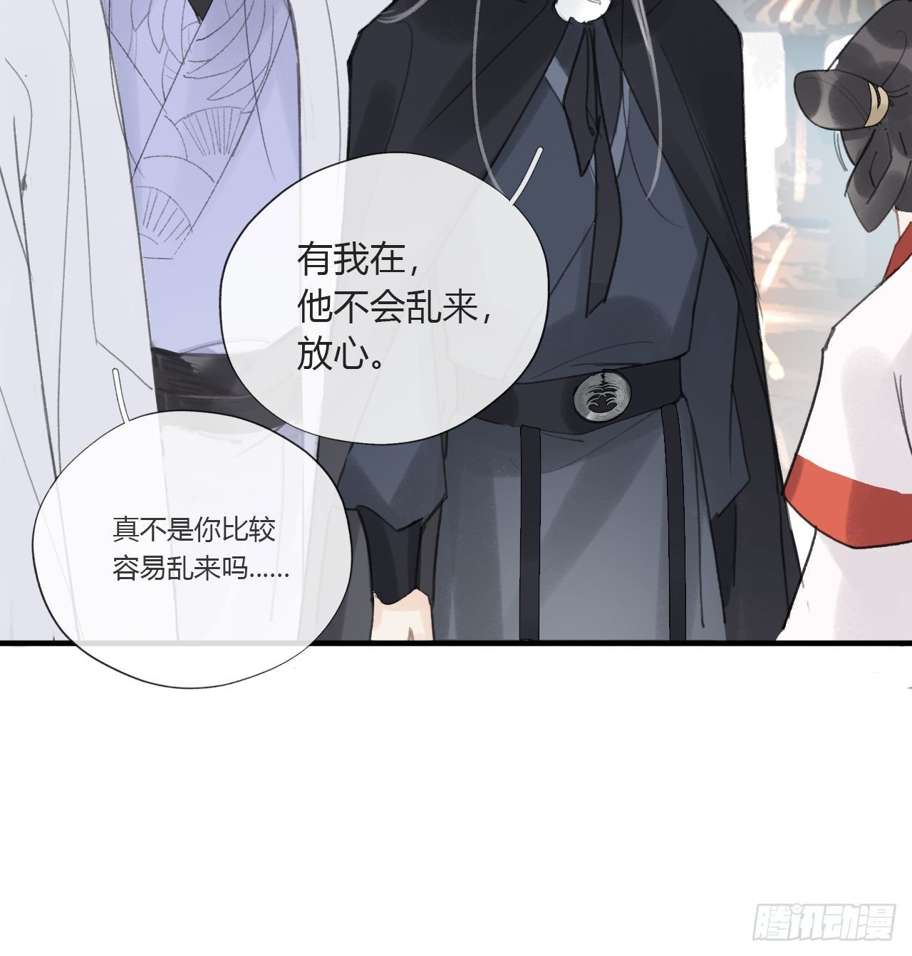 第二十七话-命定门-24
