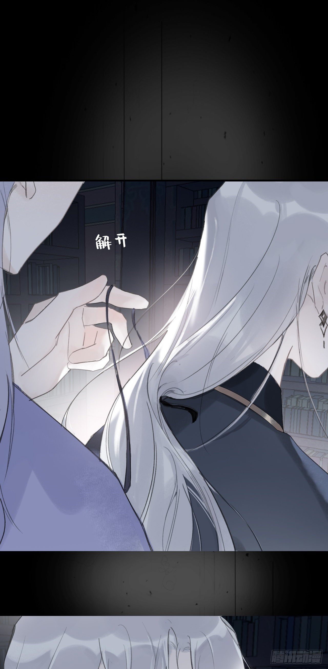 第二十话-回忆-7