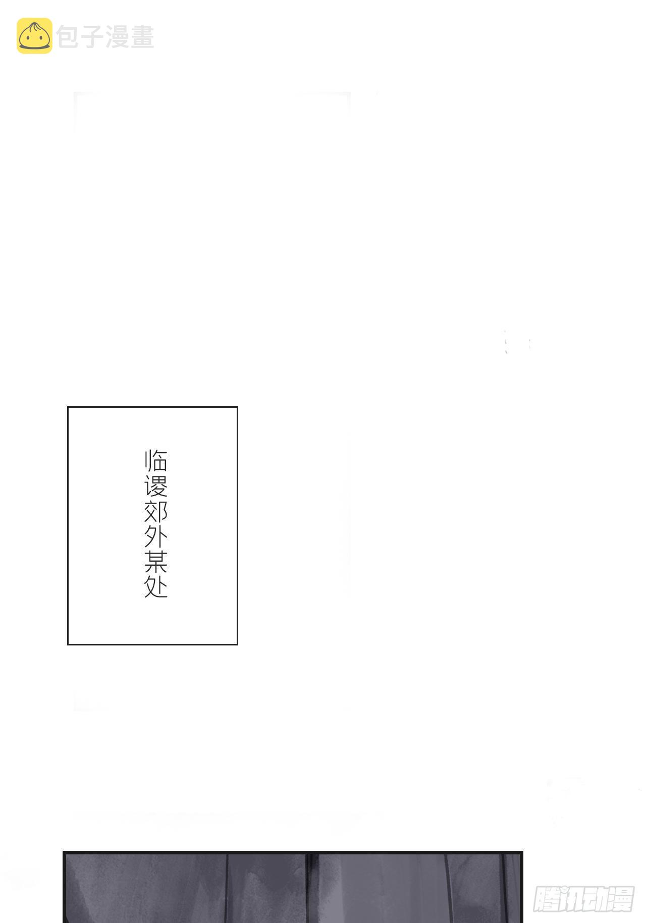 第十八话-鬼神-2