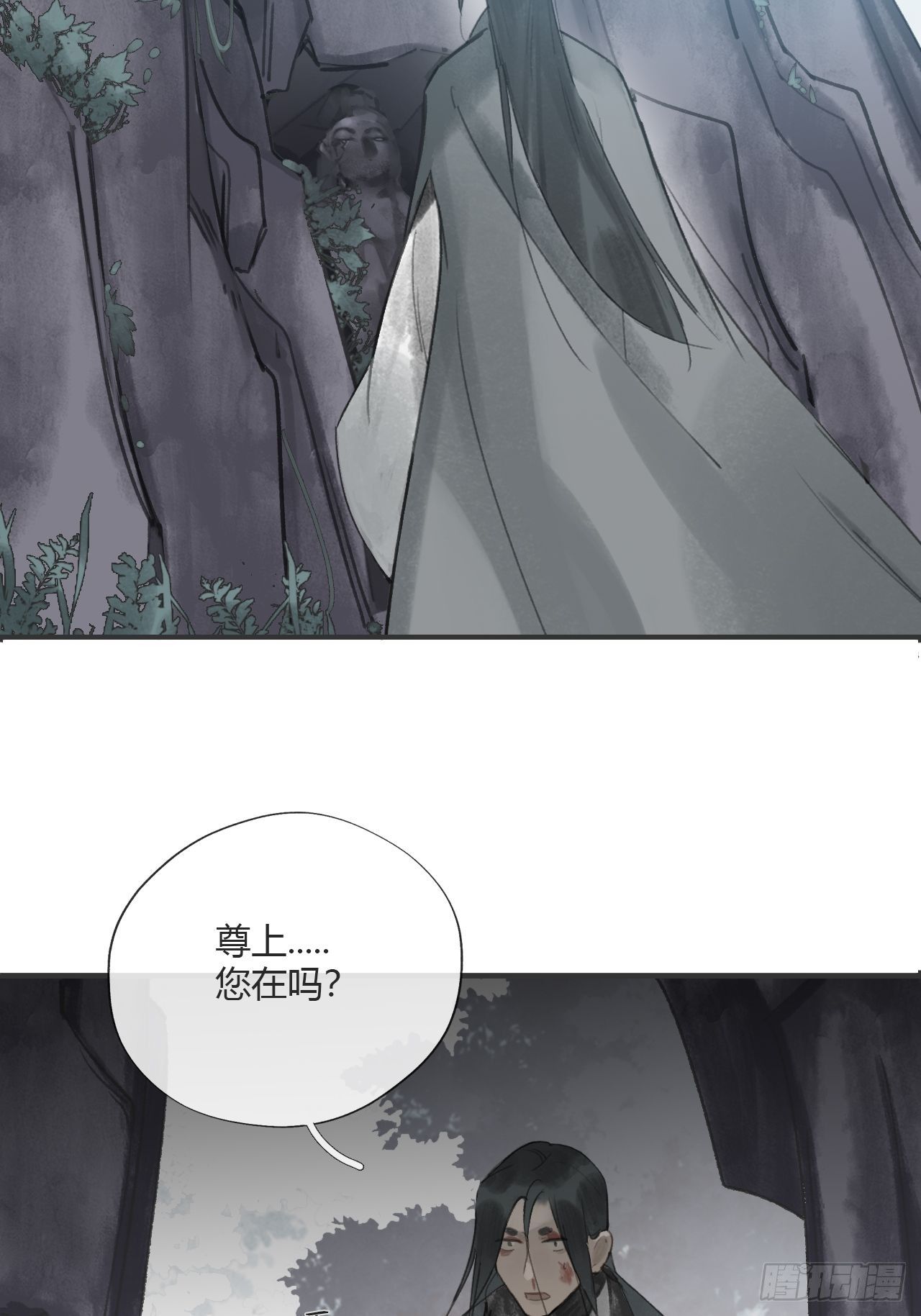 第十八话-鬼神-5