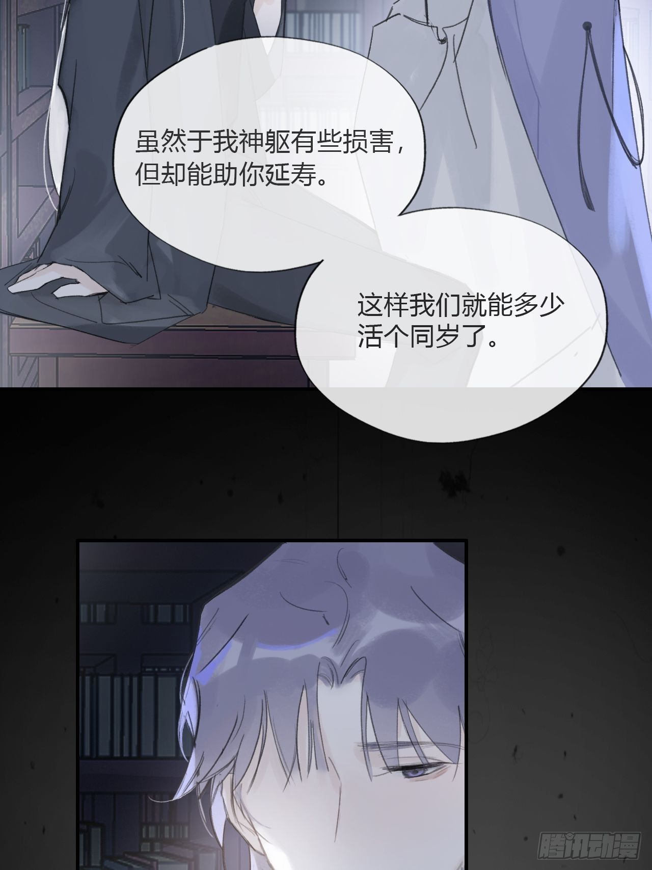 第二十话-回忆-51