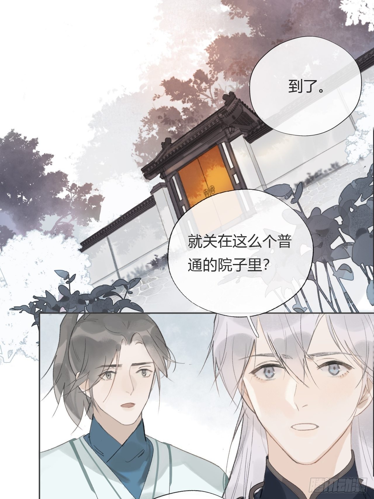 第十二话-求助-36