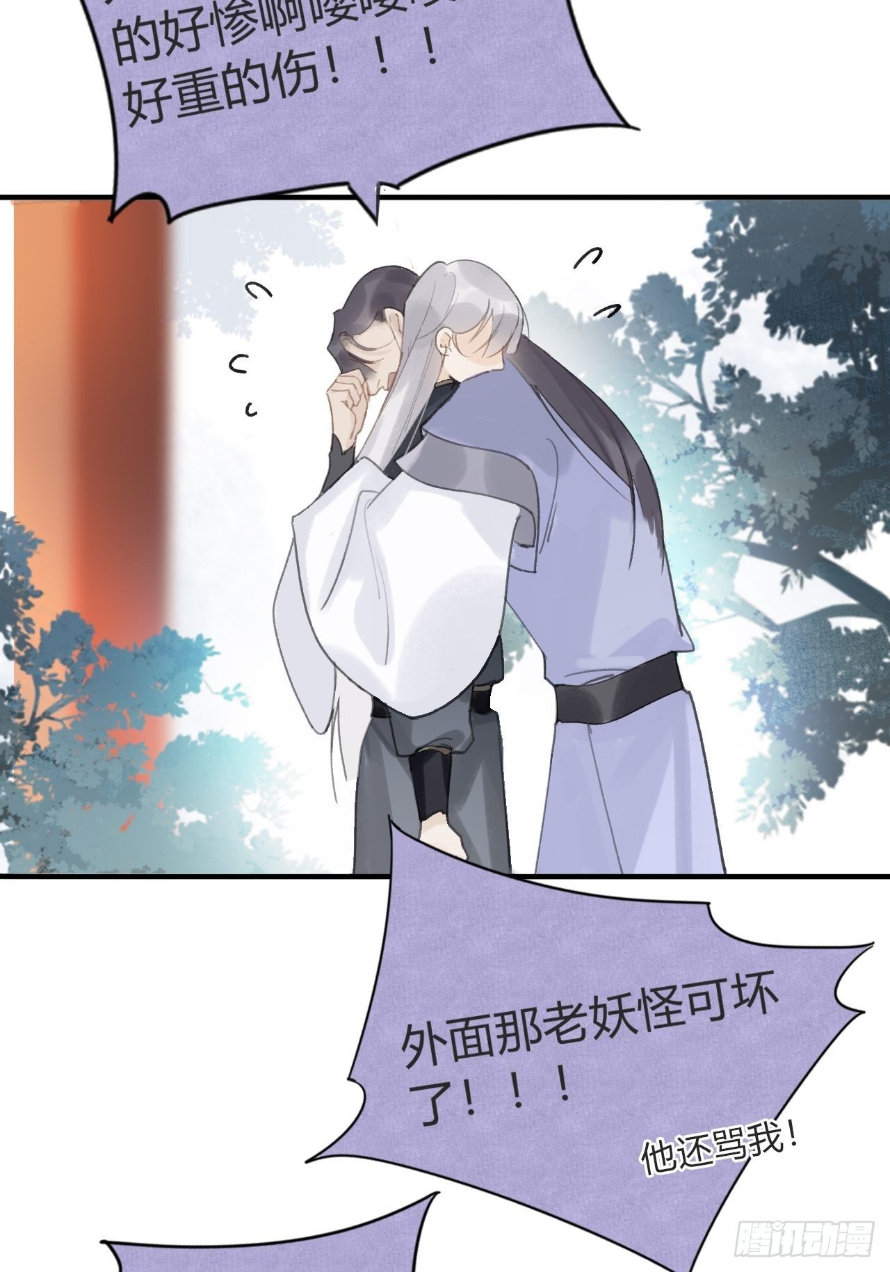 第十七话-交易-61