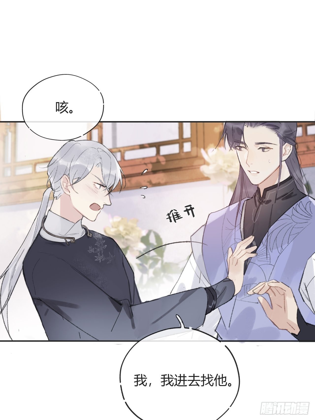 第七话-邪教-43