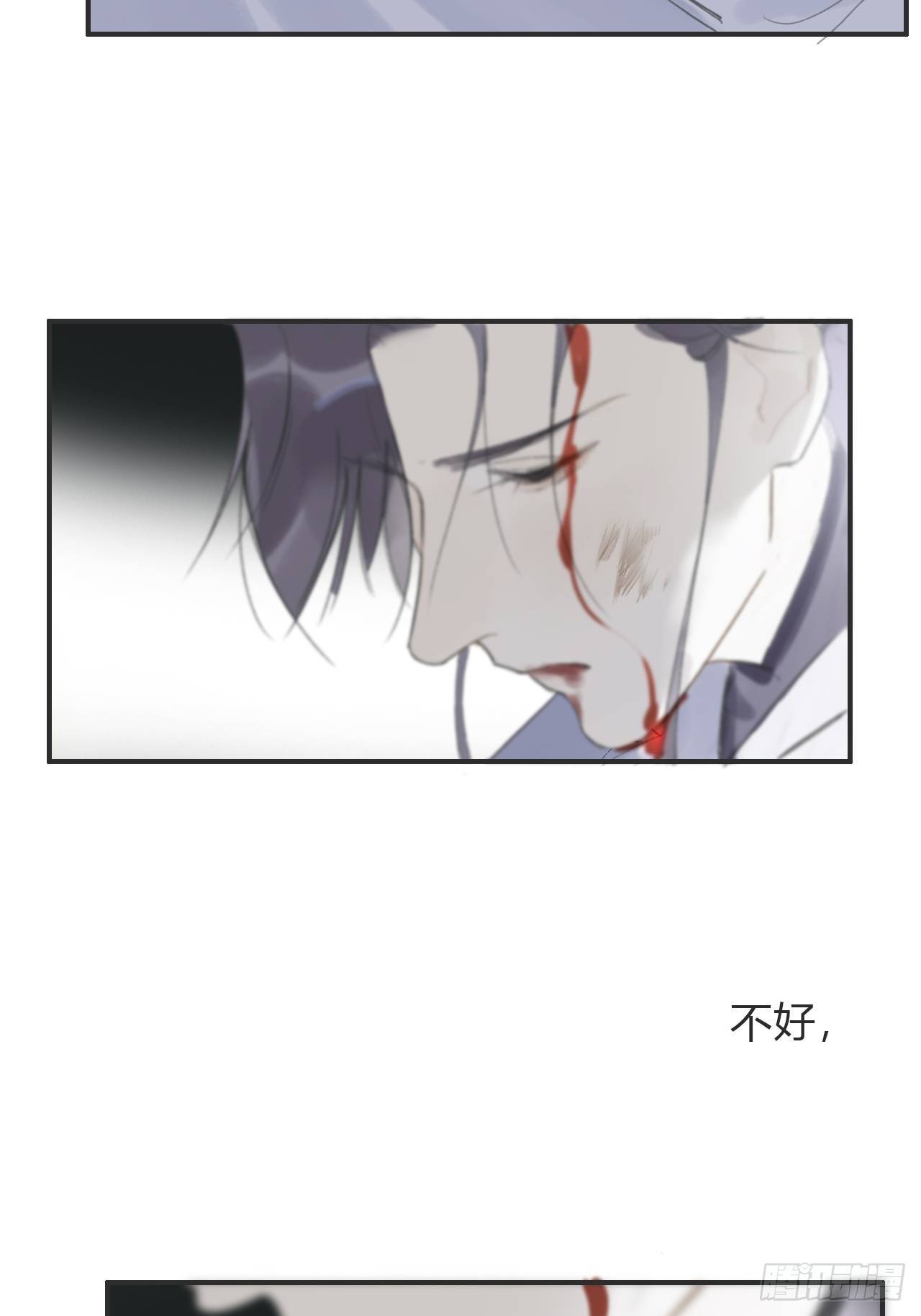 第十六话-唤剑-50
