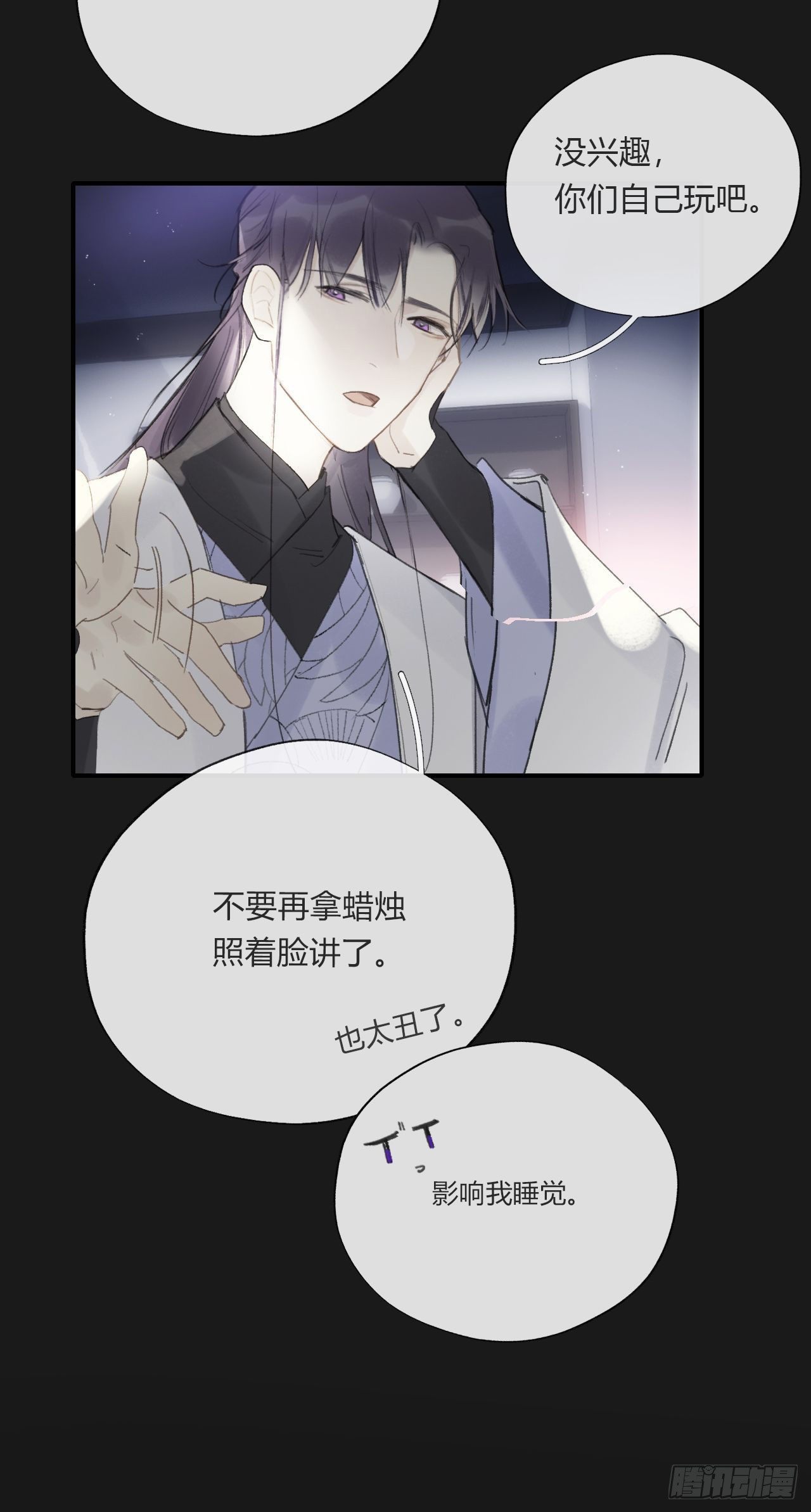 第二十四话-陈七娘-5