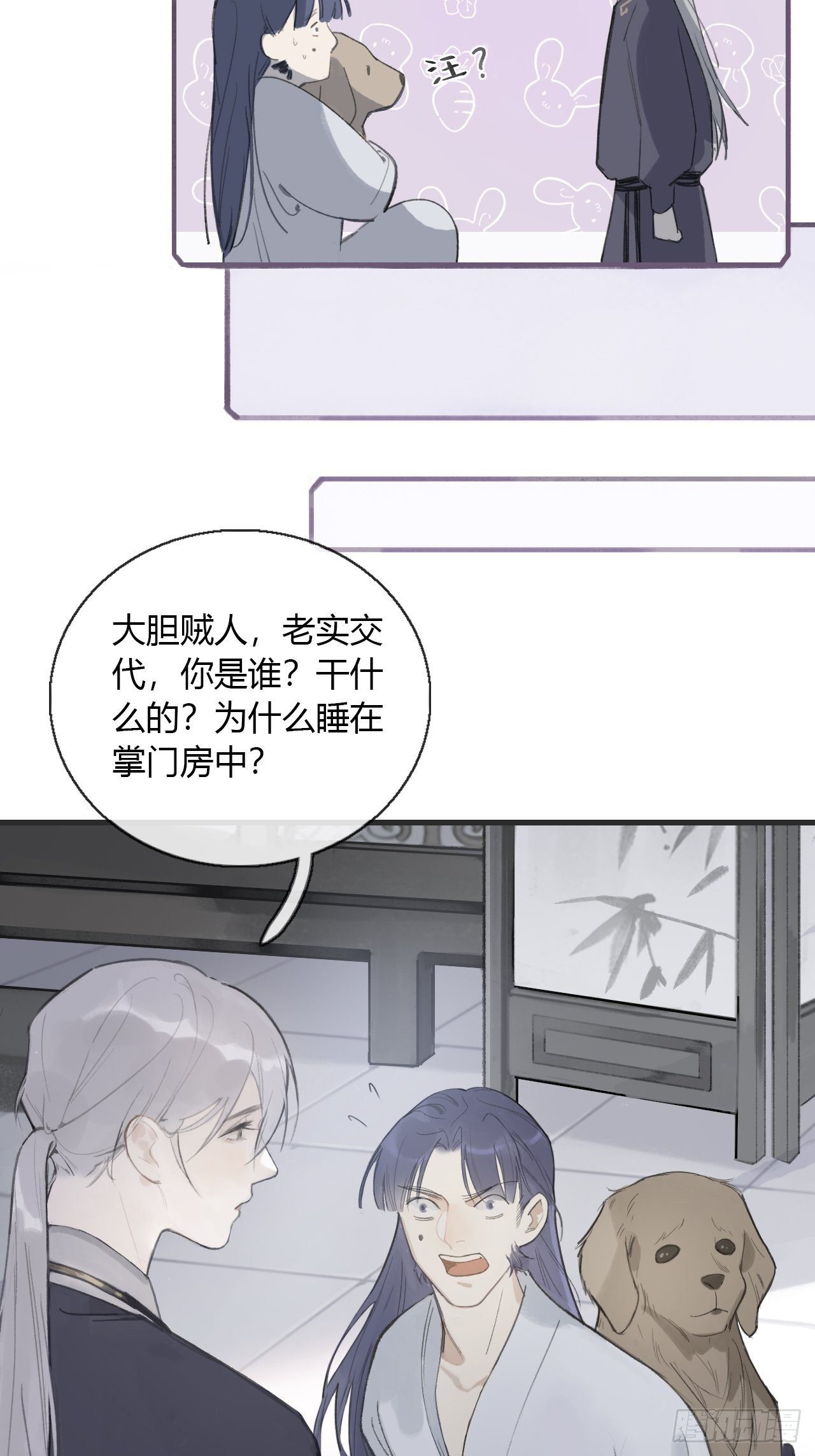 第一话-百年-41