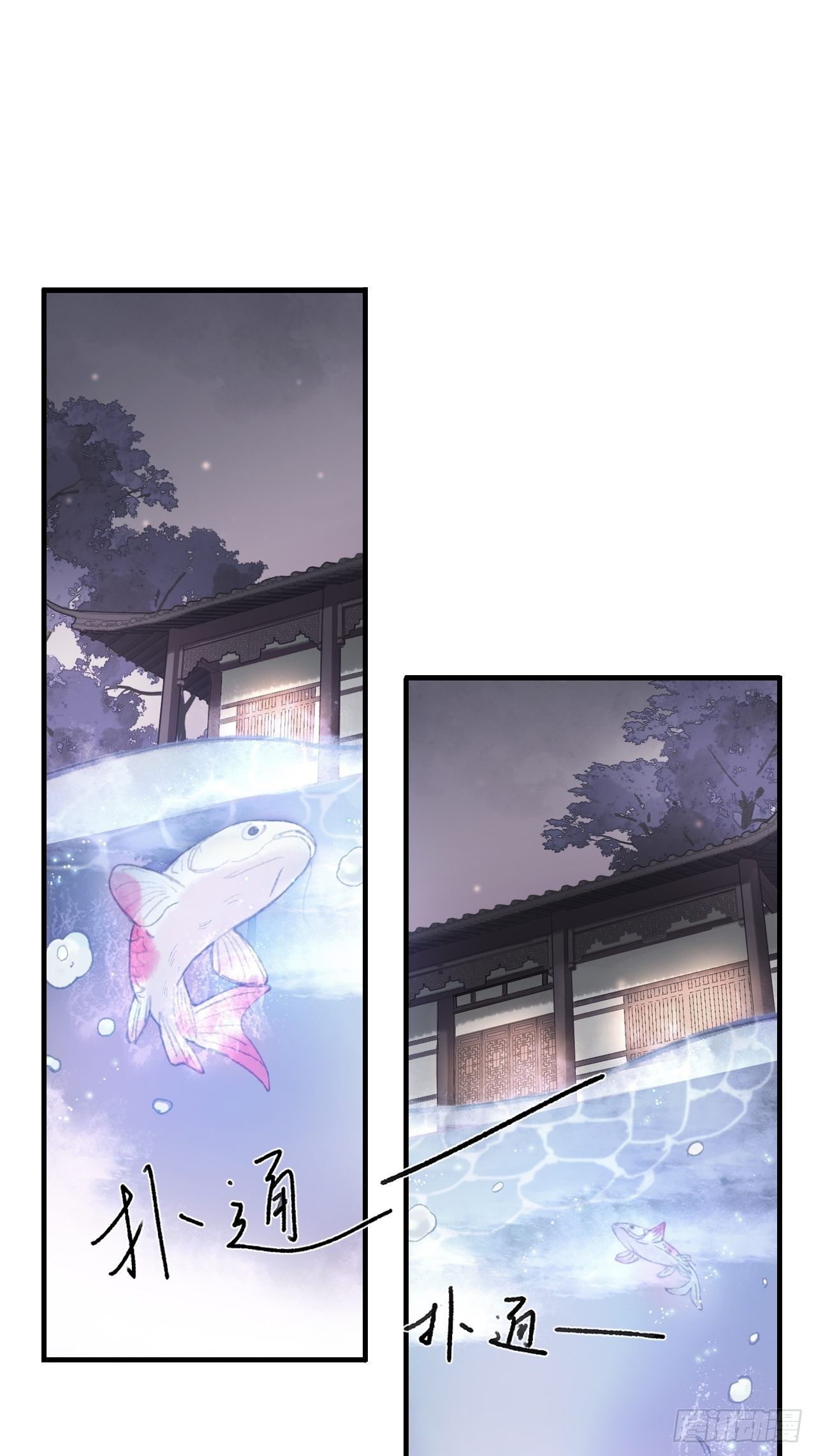 第四话-故居-31