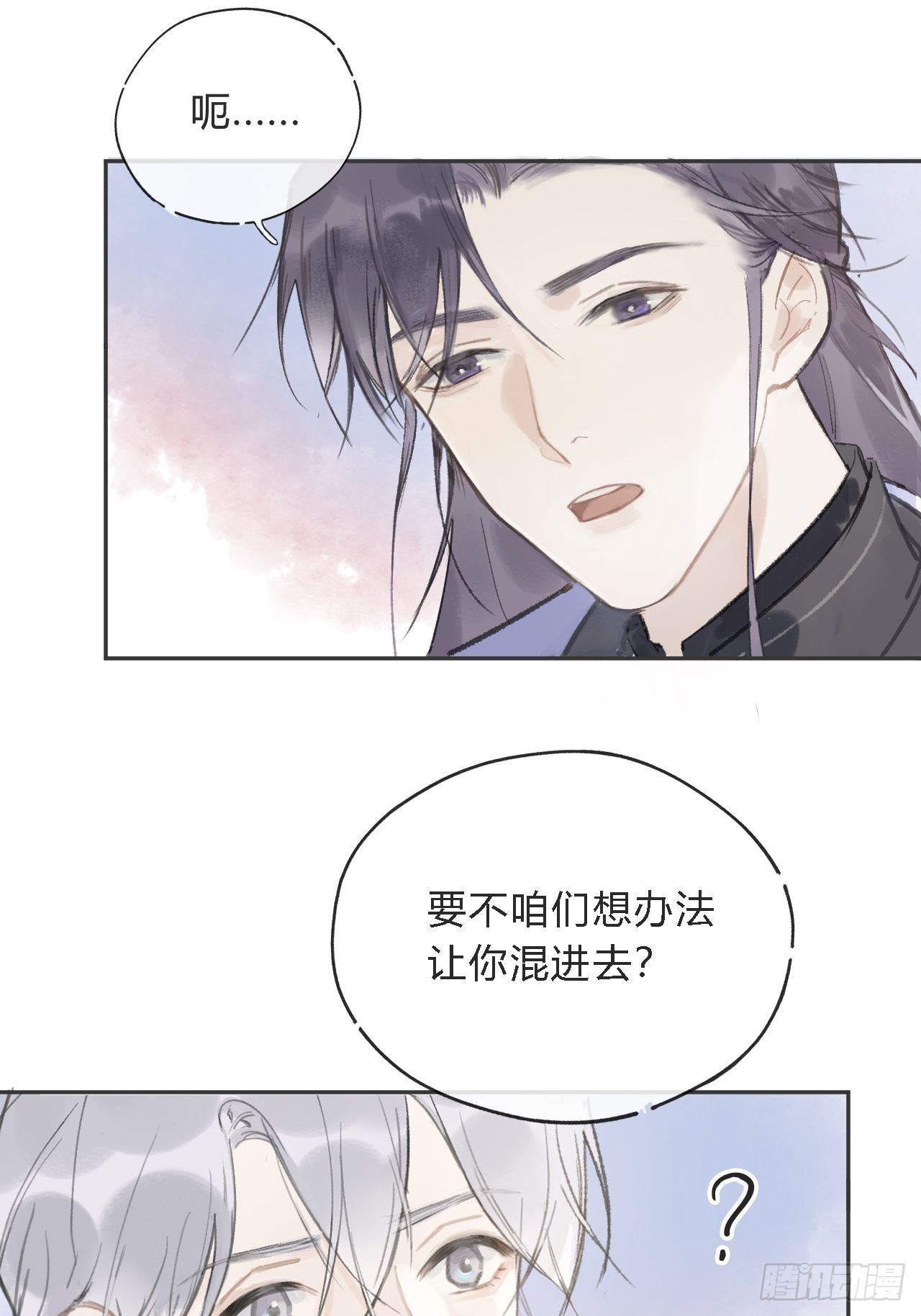 第七话-邪教-57