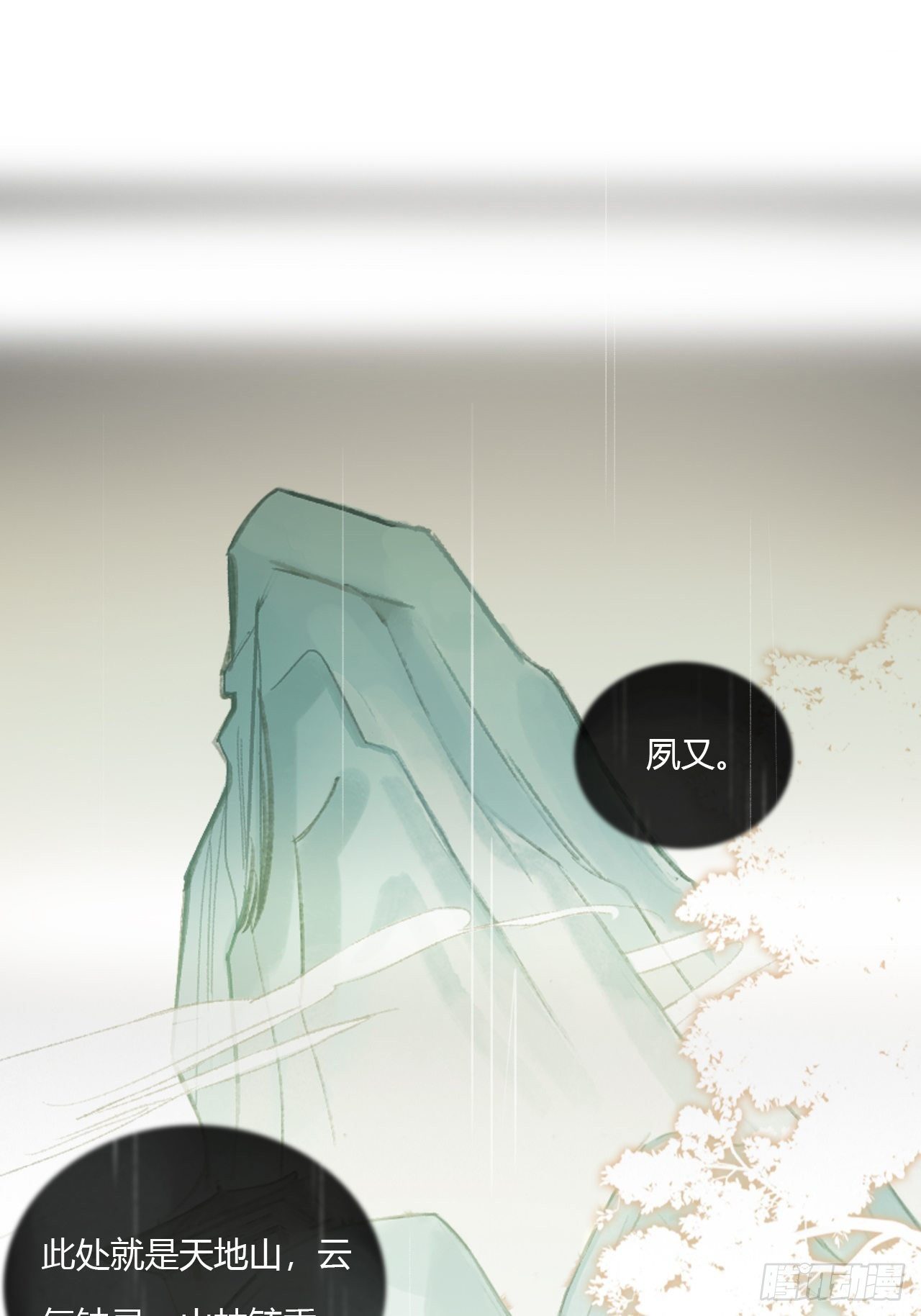 第一话-百年-25