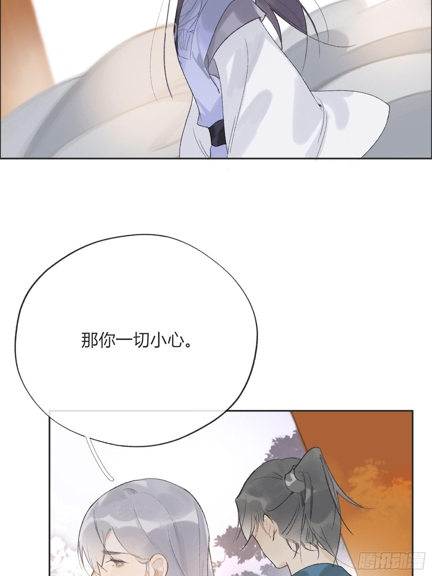 第十二话-求助-60