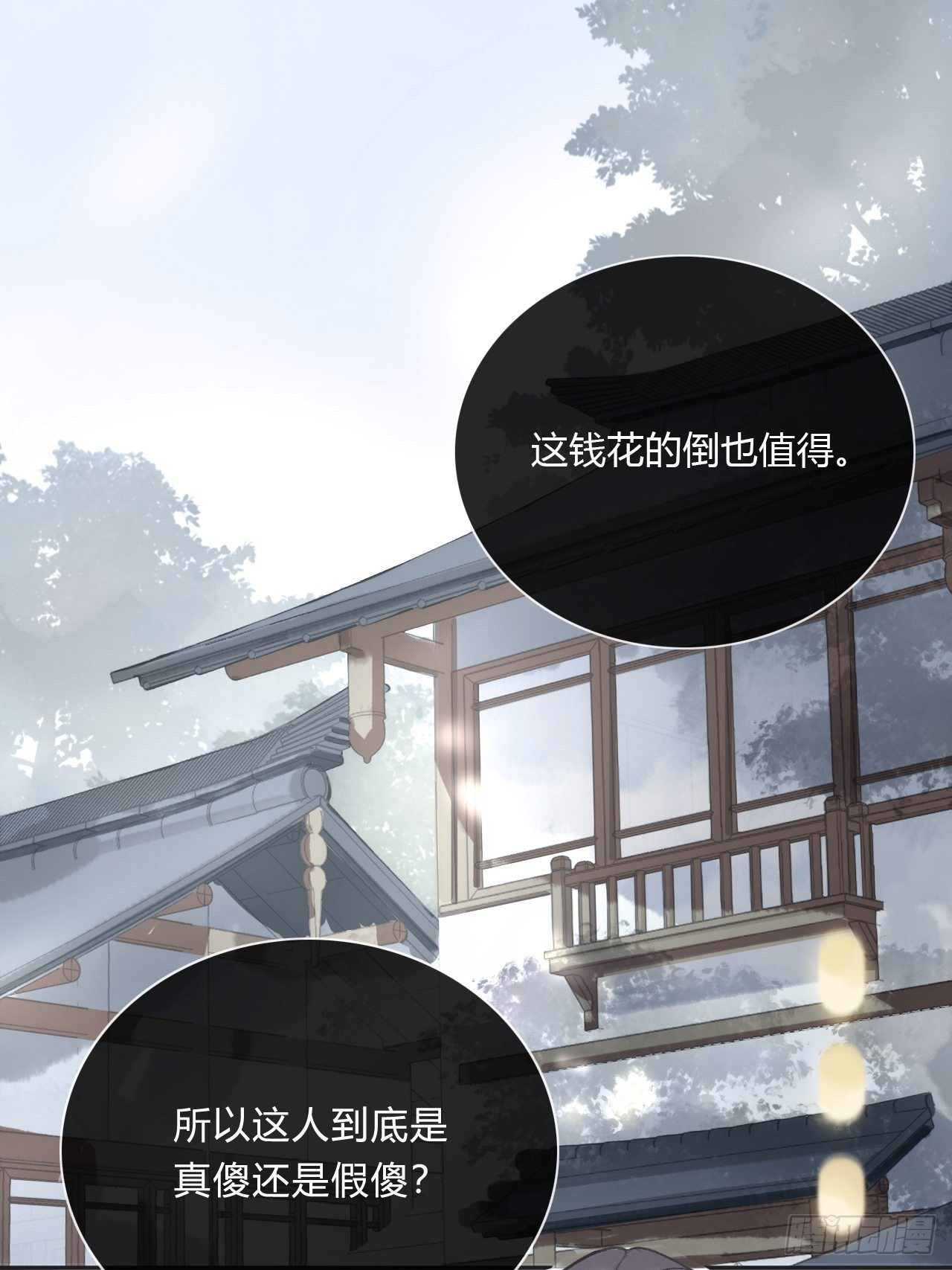 第八话-上钩-24