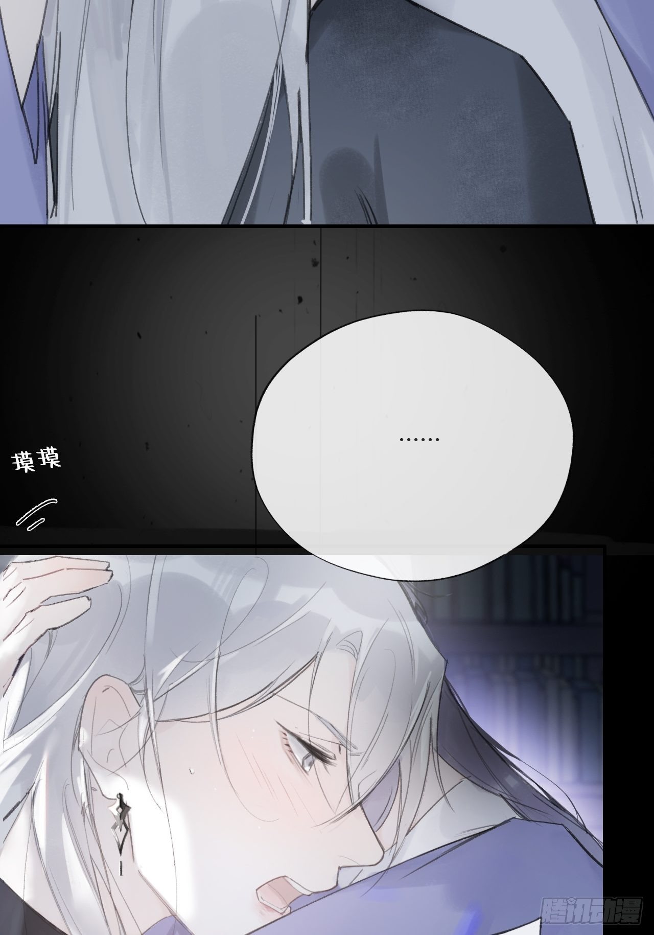 第二十话-回忆-32