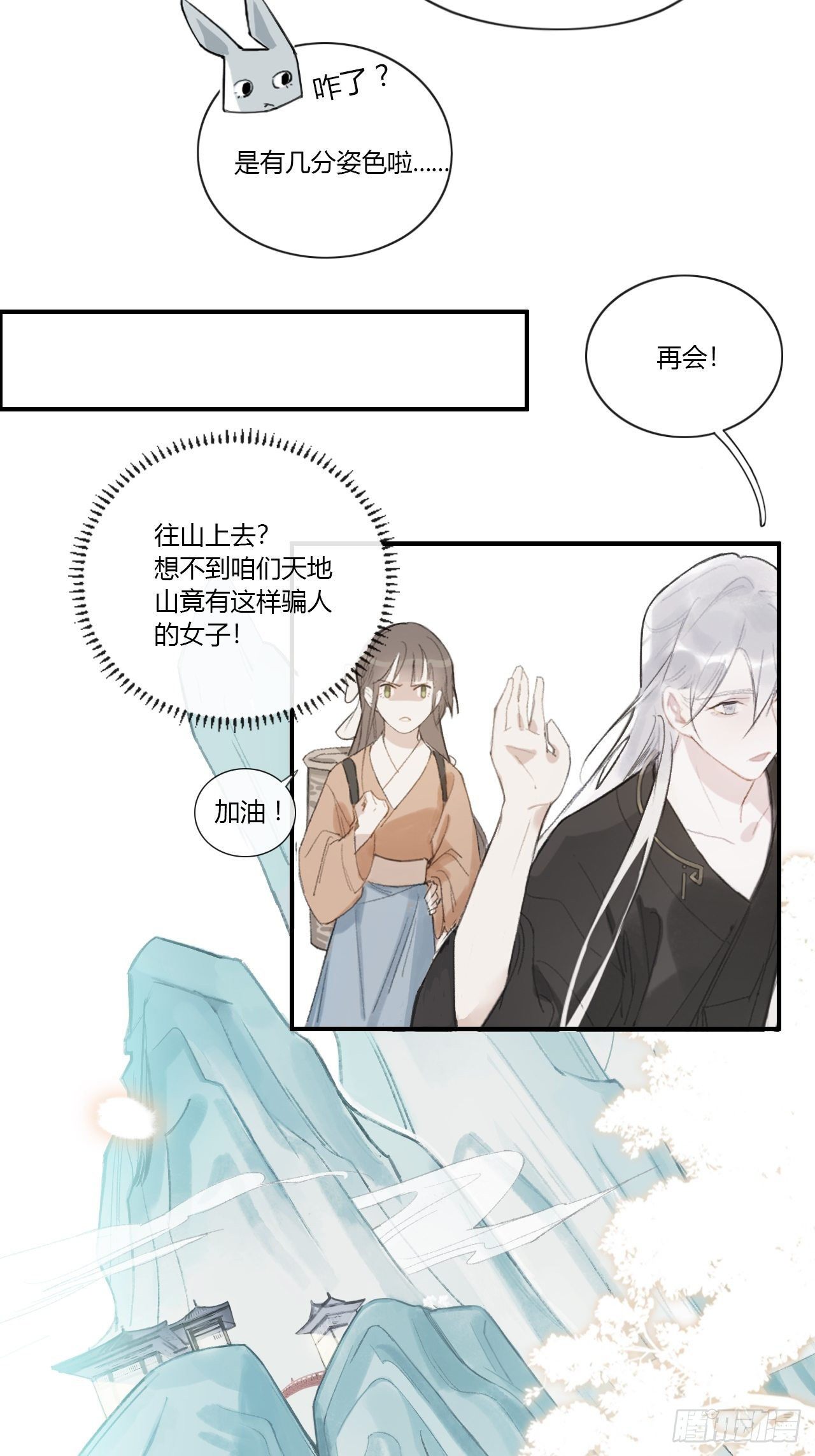 第一话-百年-23