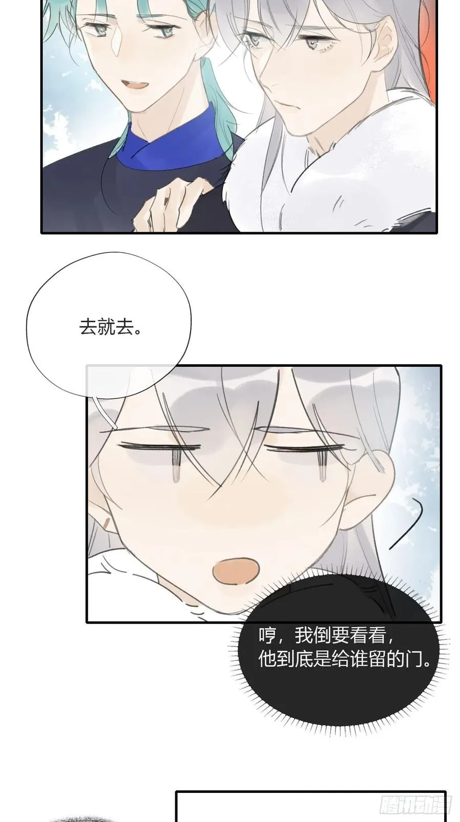 第二十七话13