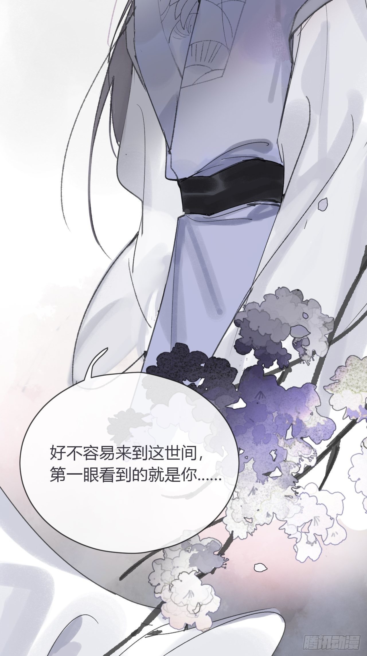 第三话-阿墨-51