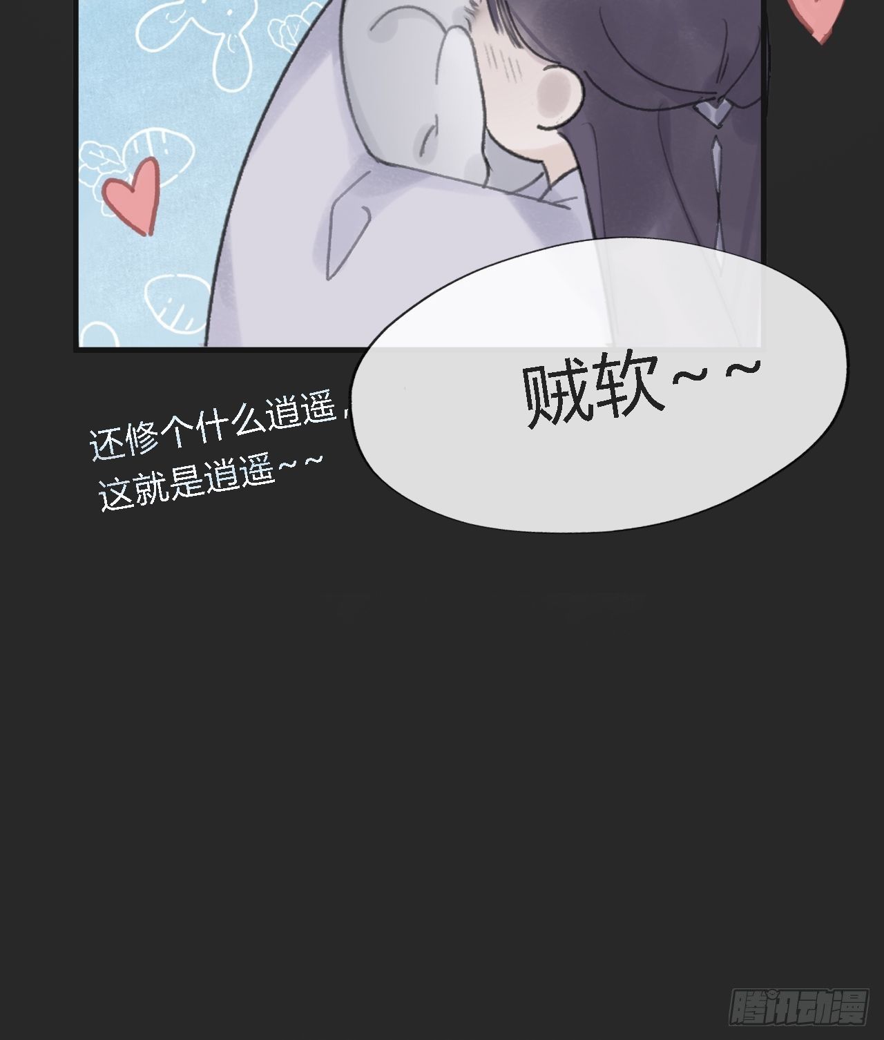 第十一话-来历-23
