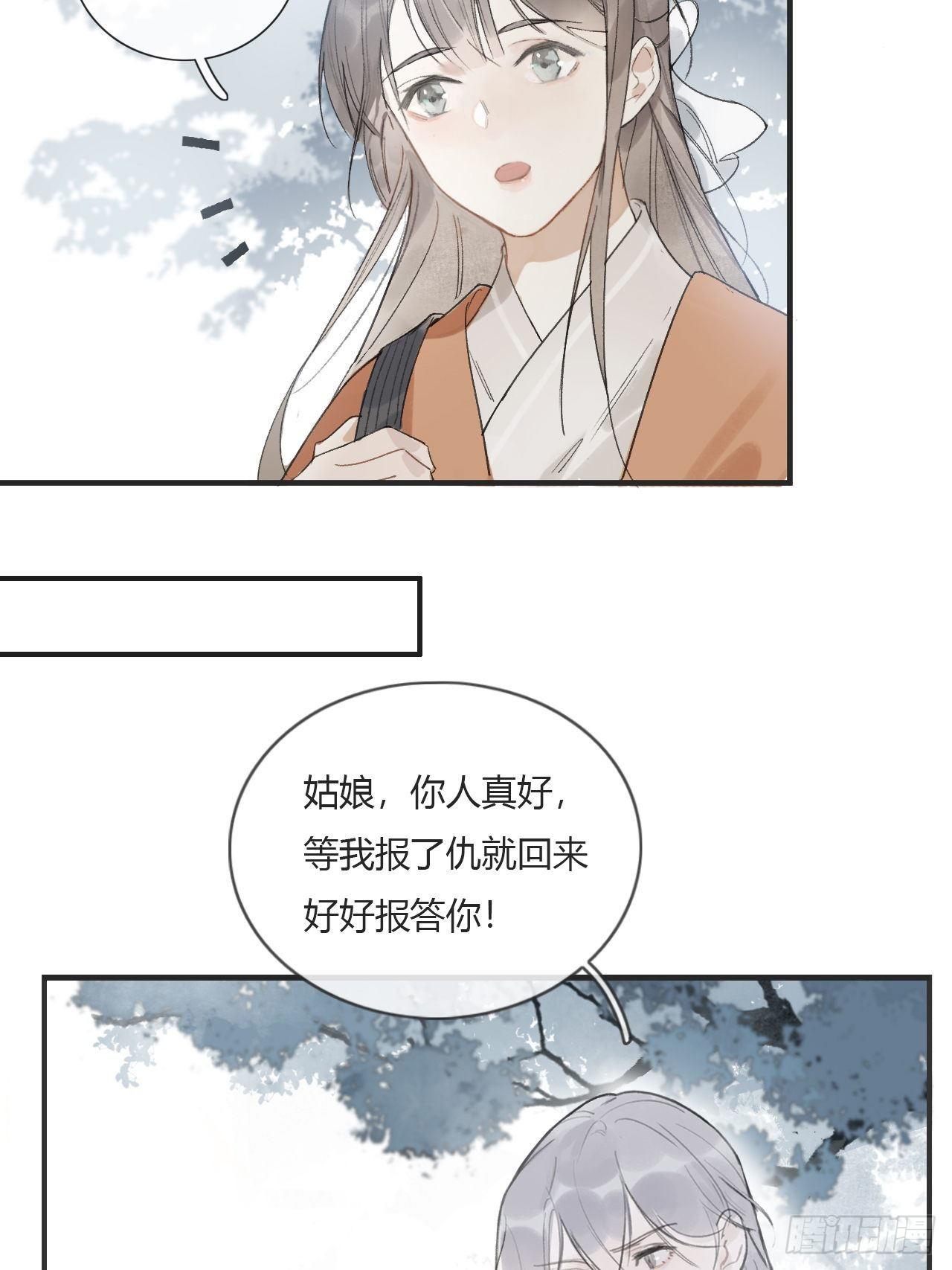 第一话-百年-18