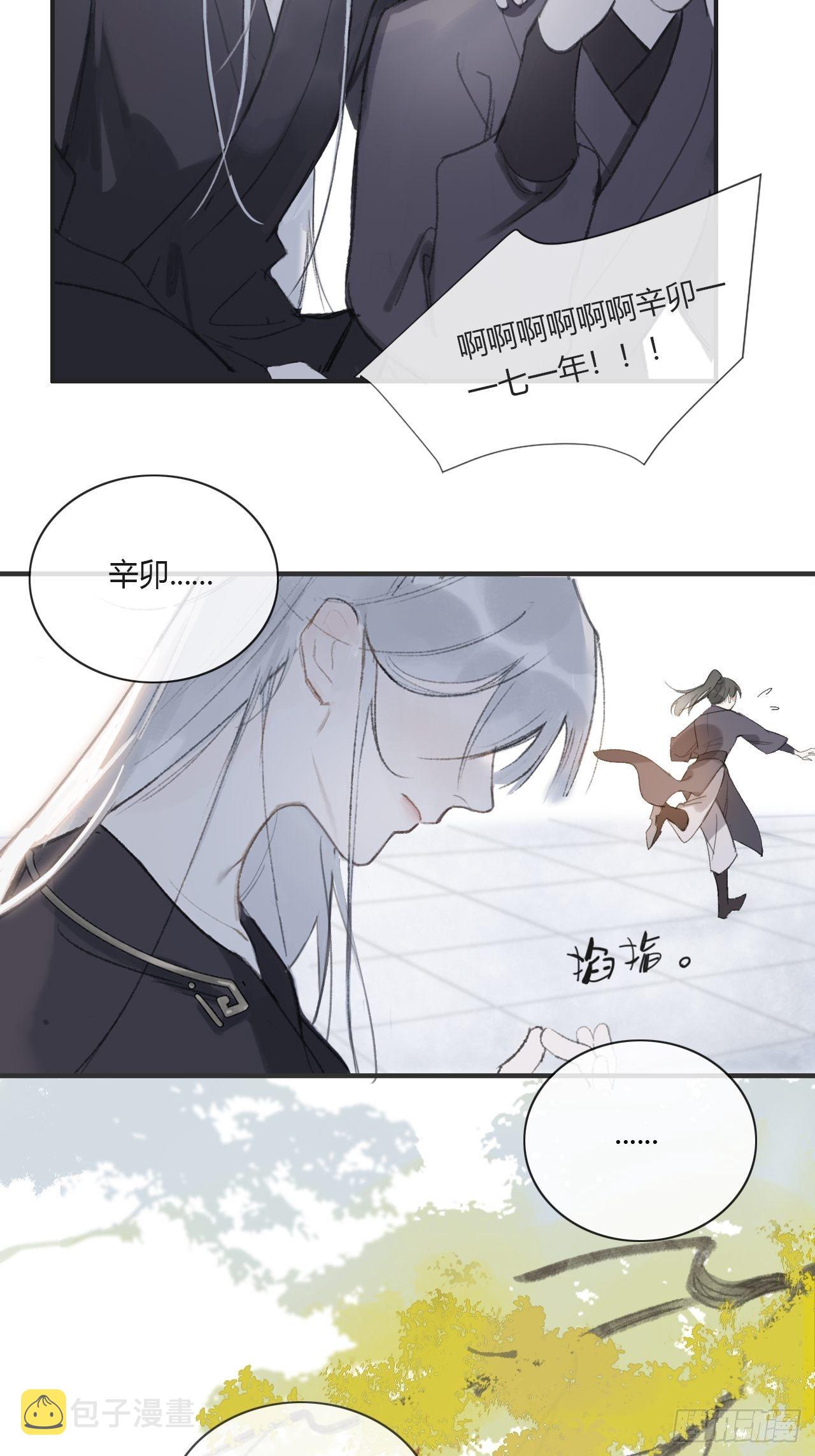 第一话-百年-13
