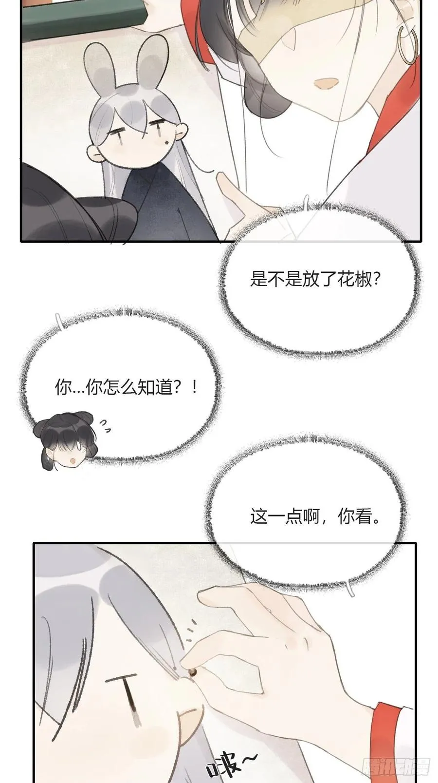 第二十七话17