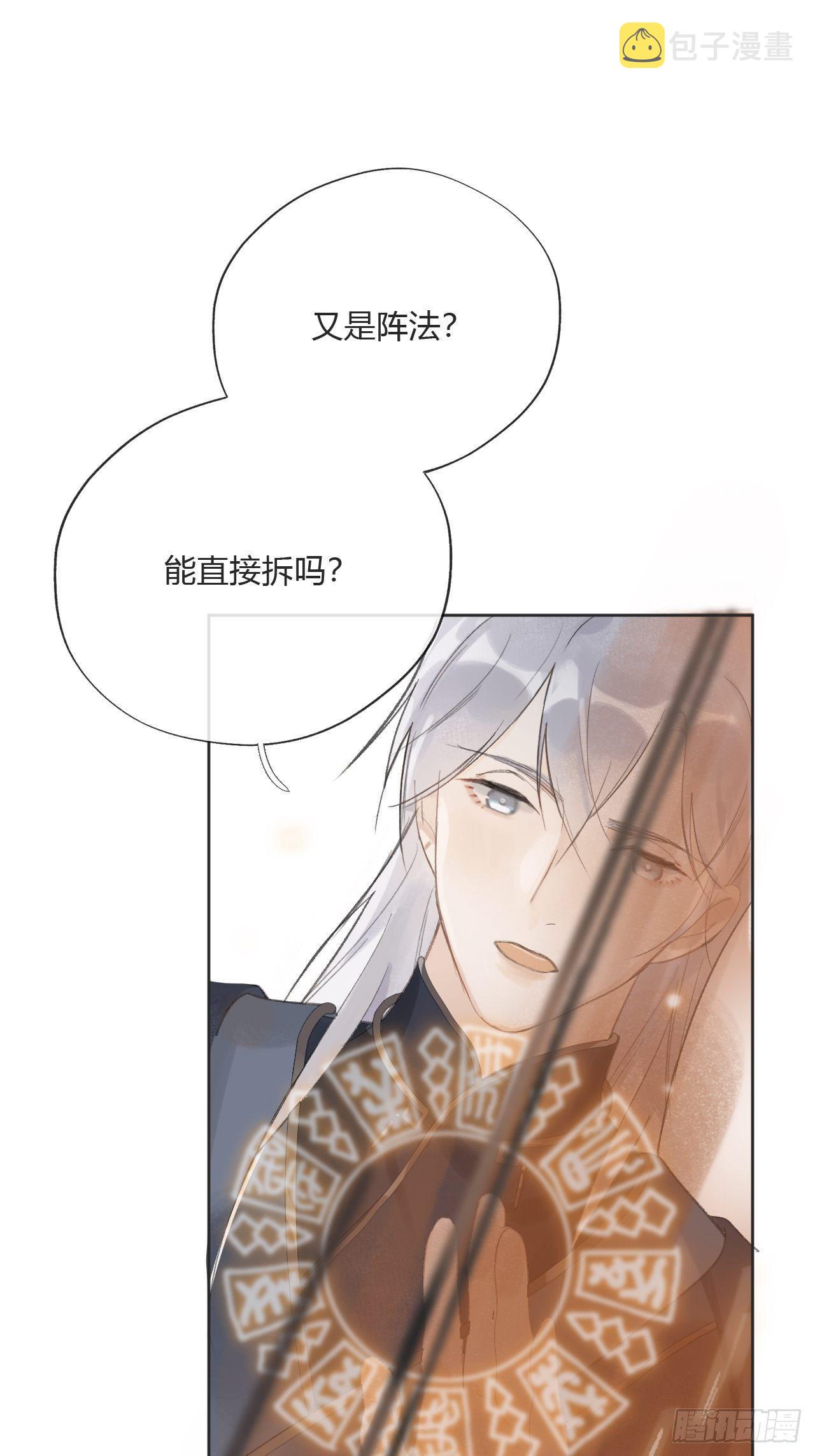 第十二话-求助-38