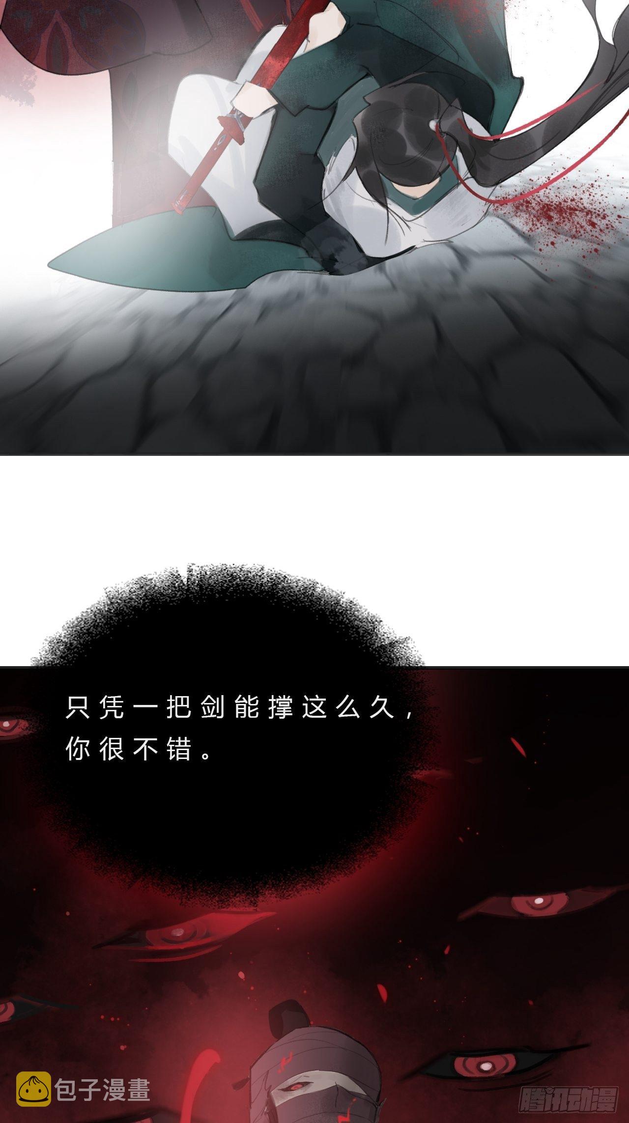 第十九话-易变-3