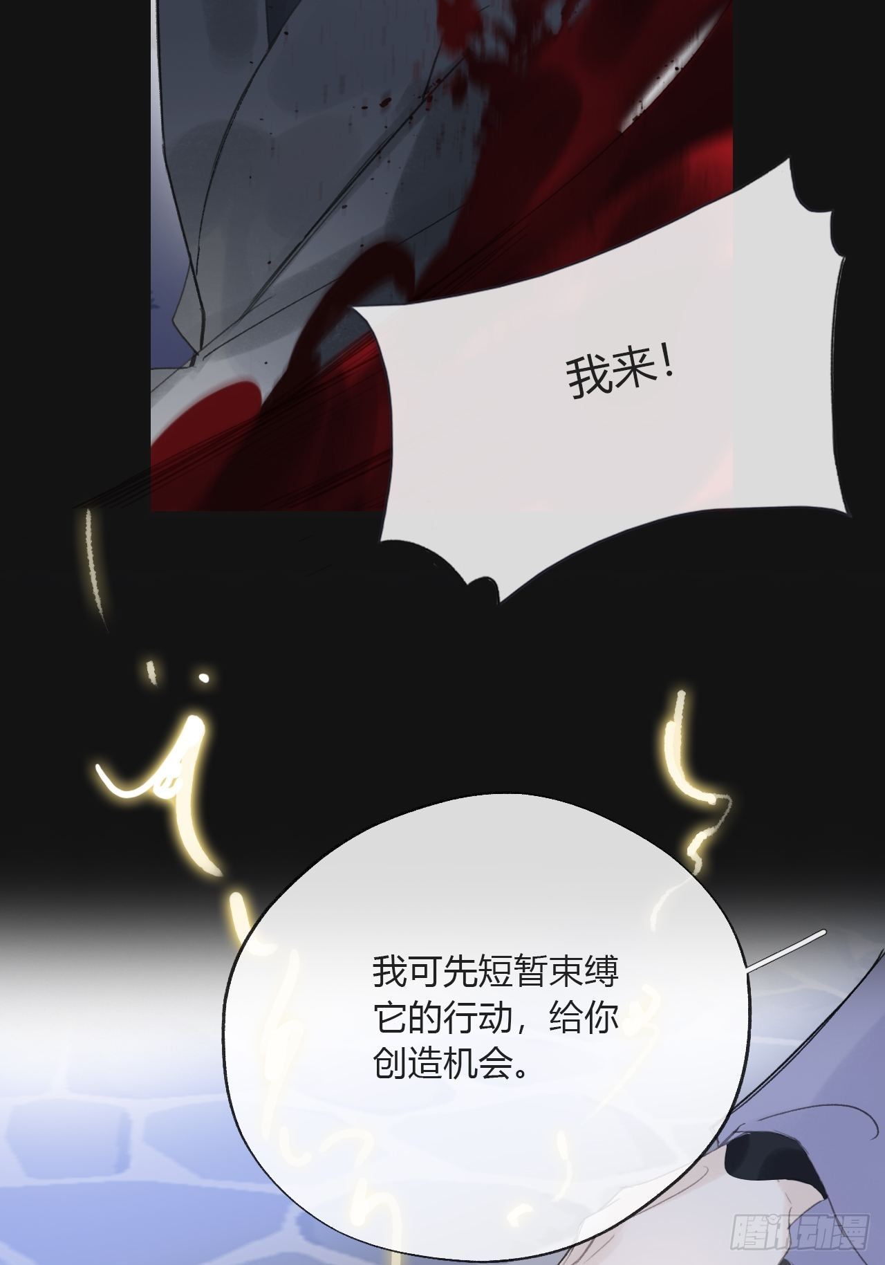 第二十五话-陈七娘2-8