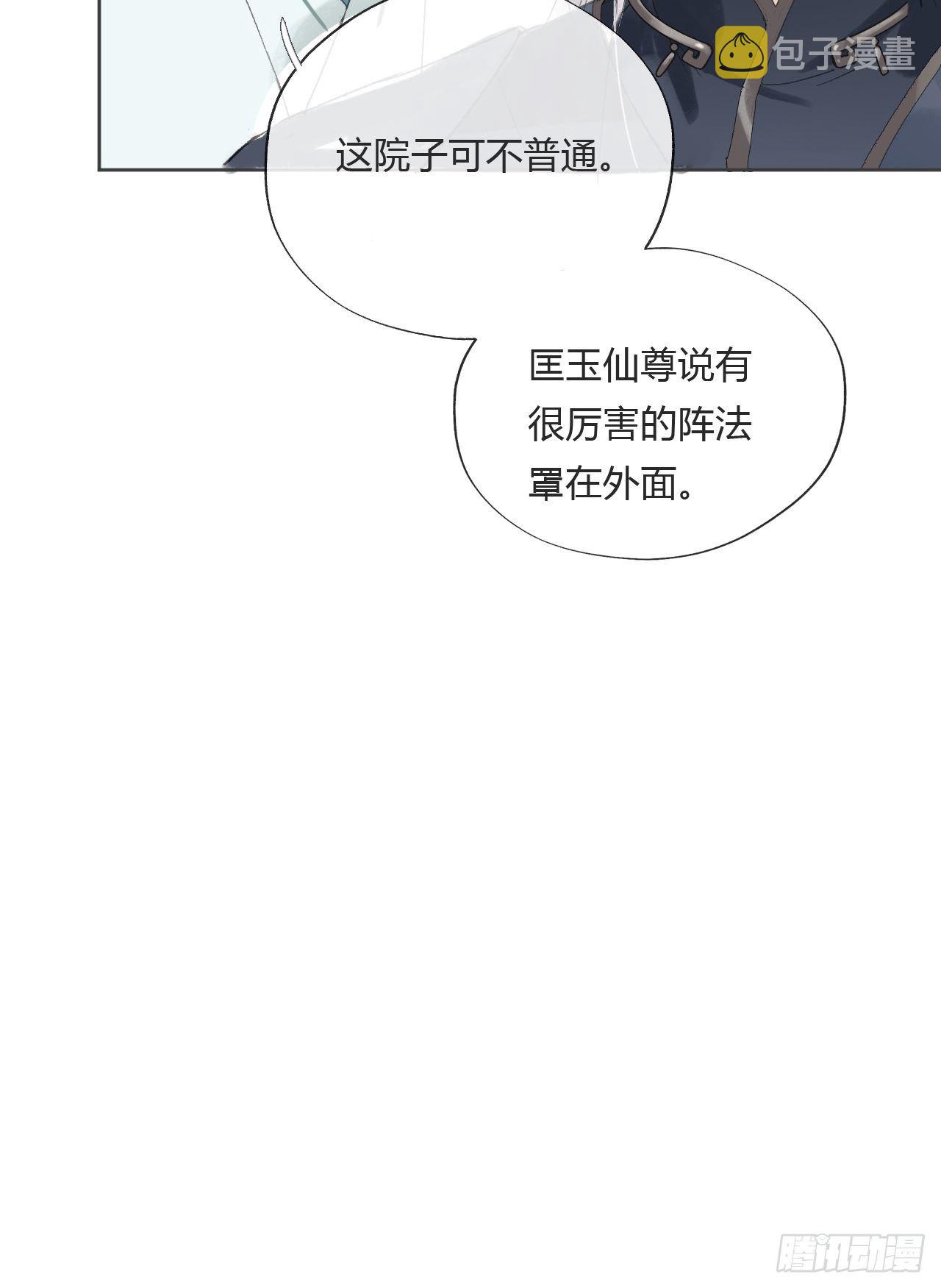 第十二话-求助-37