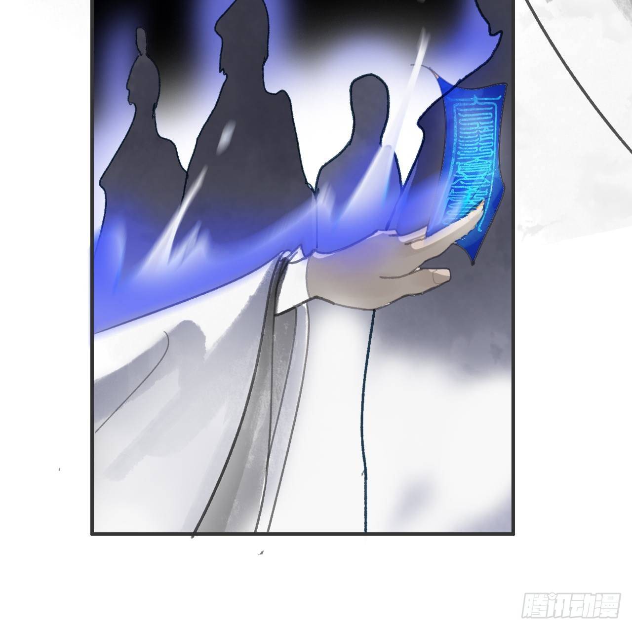 第十六话-唤剑-33