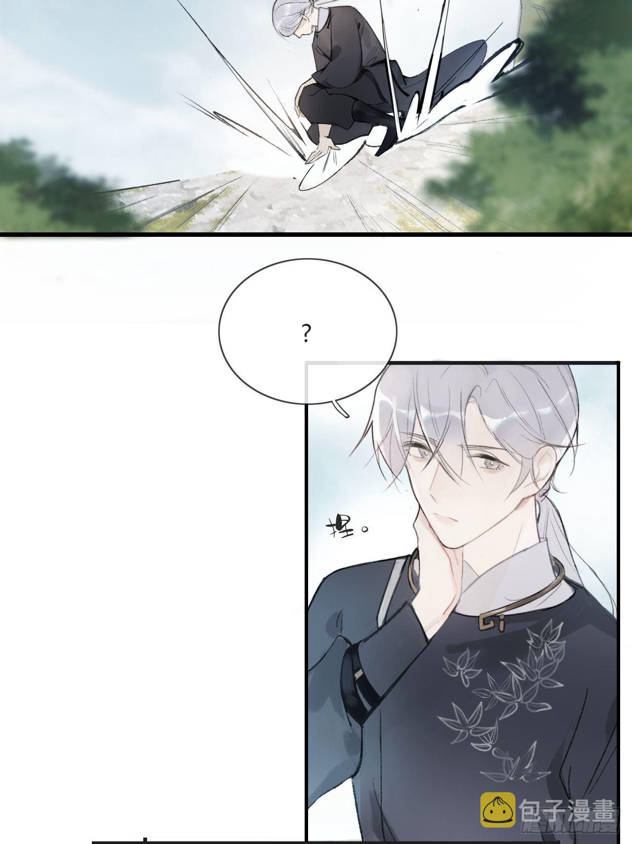 第二话-寻人-32