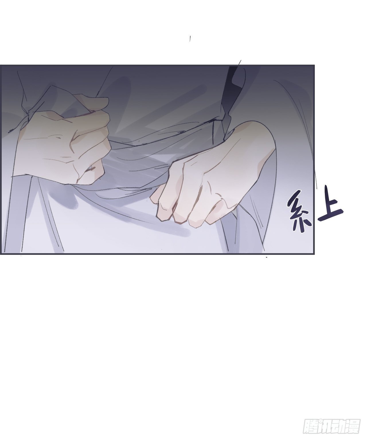 第九话-仙尊-21