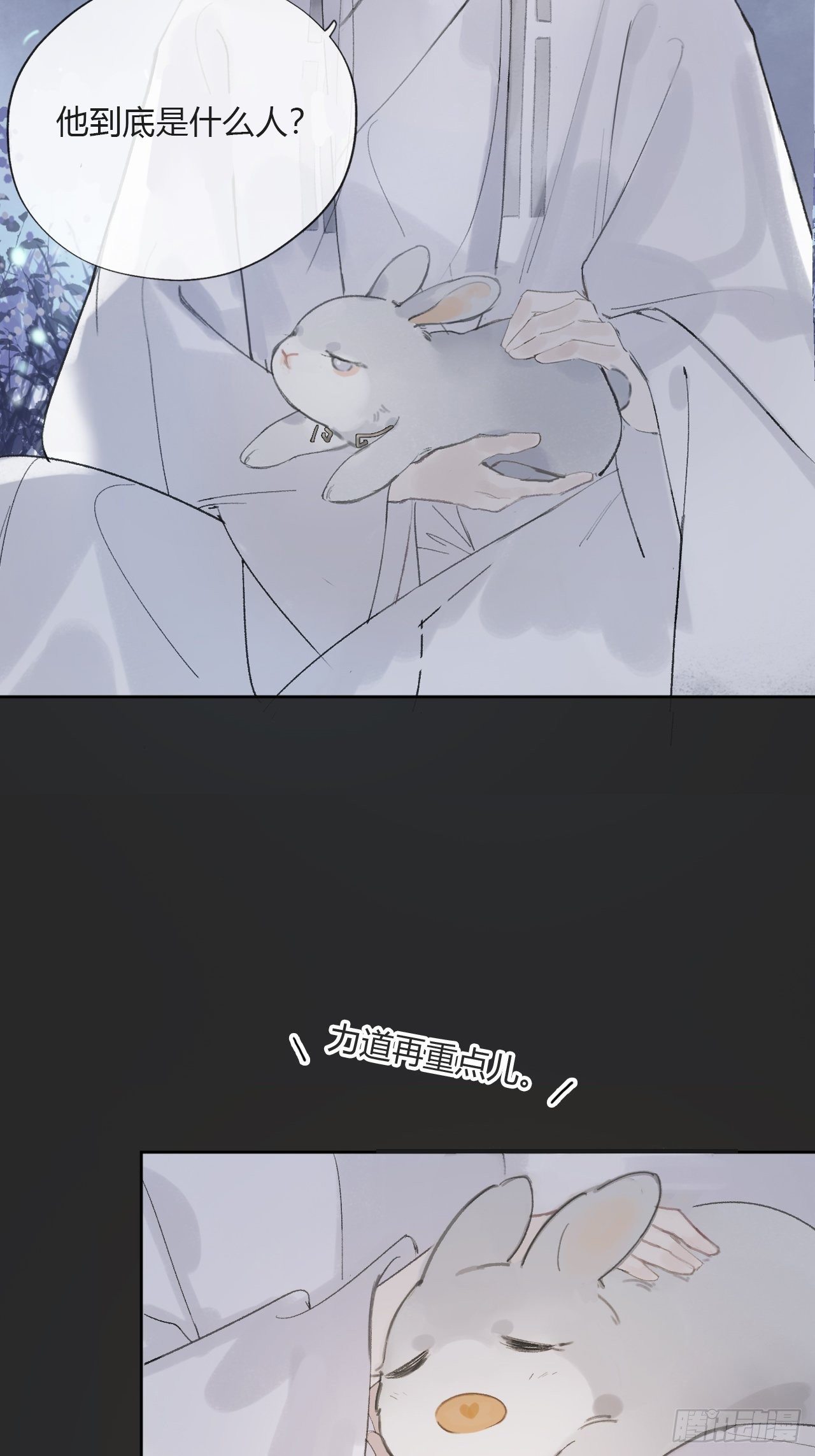 第十话-仙友-41