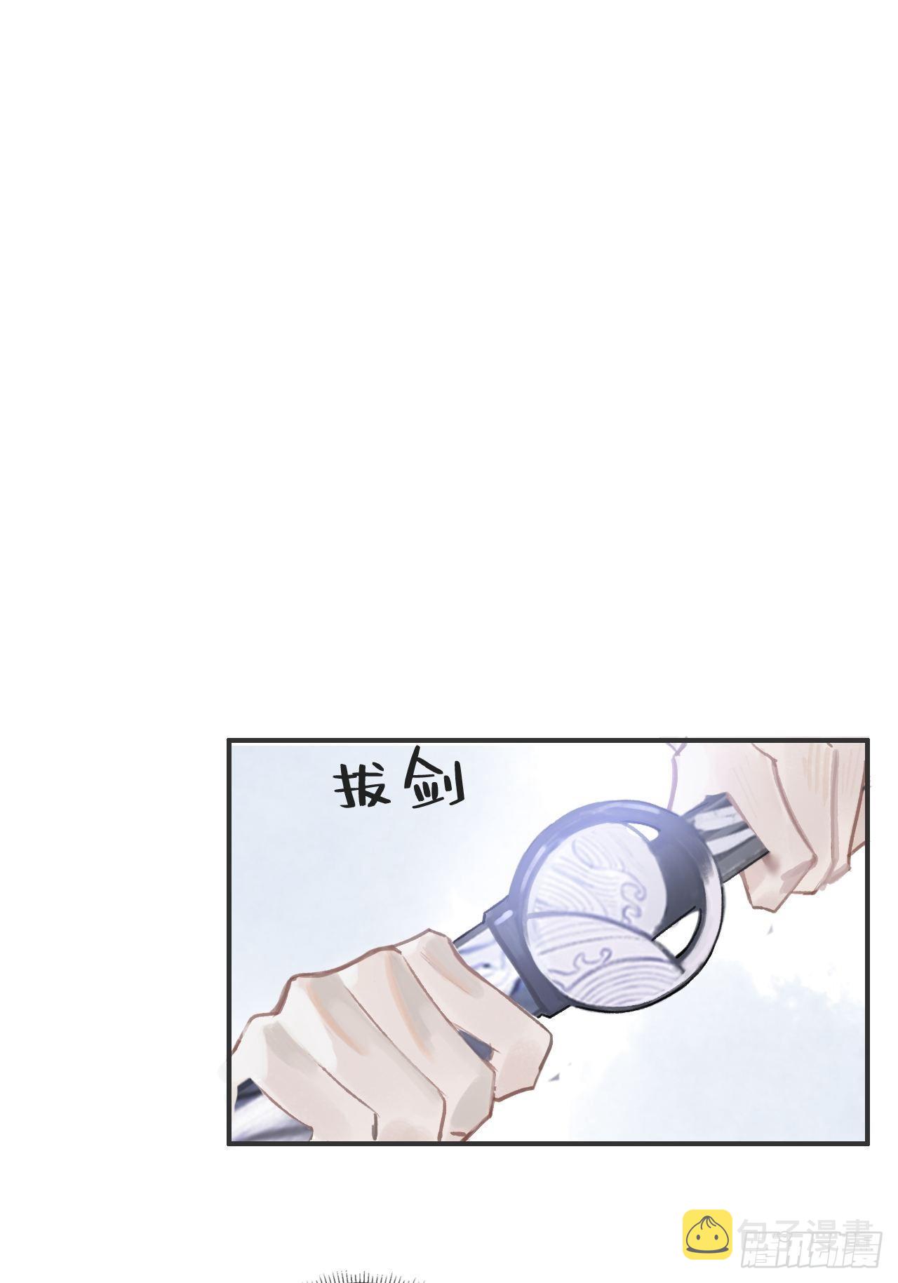 第十七话-交易-6