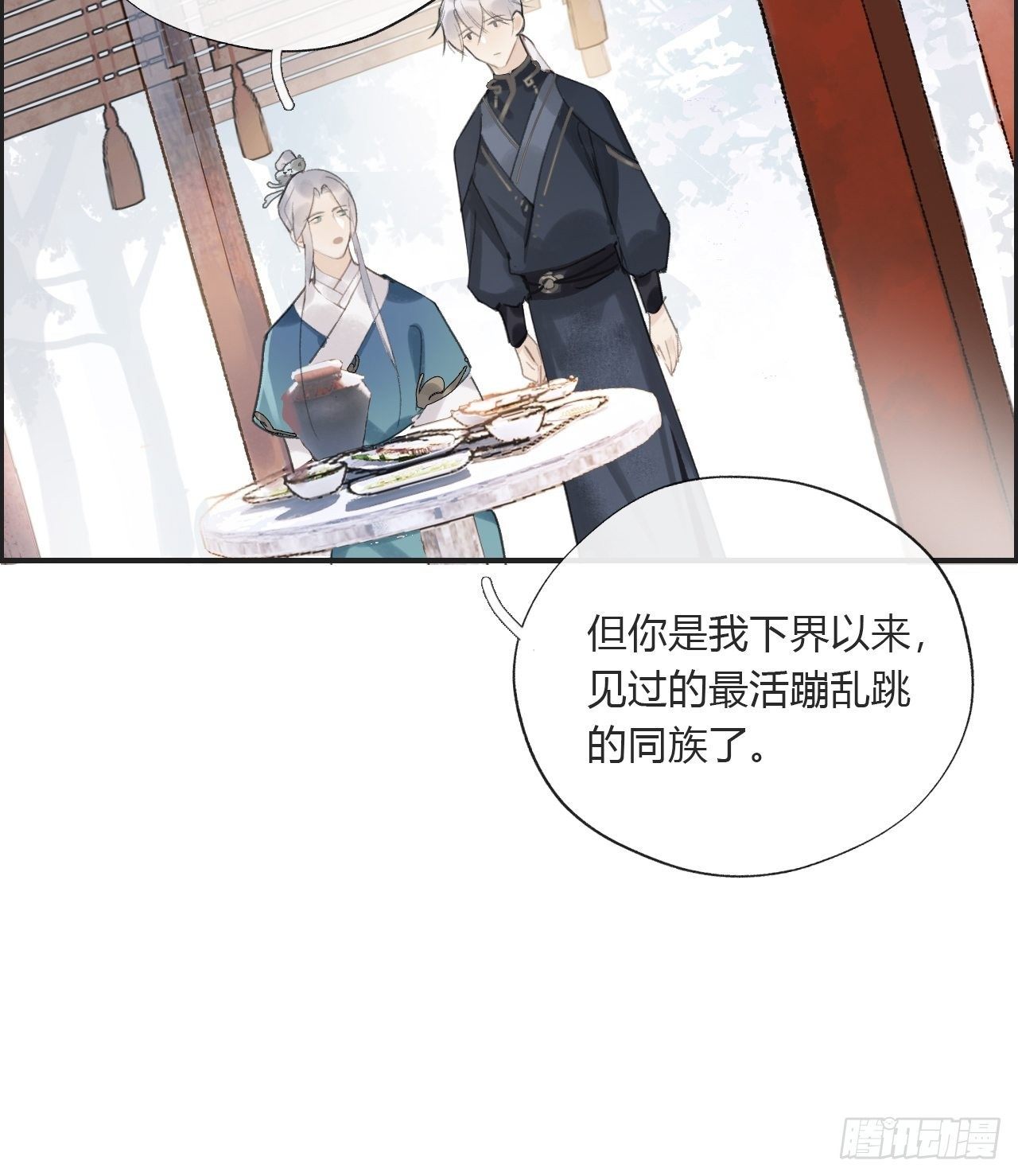 第十四话-金丹-6