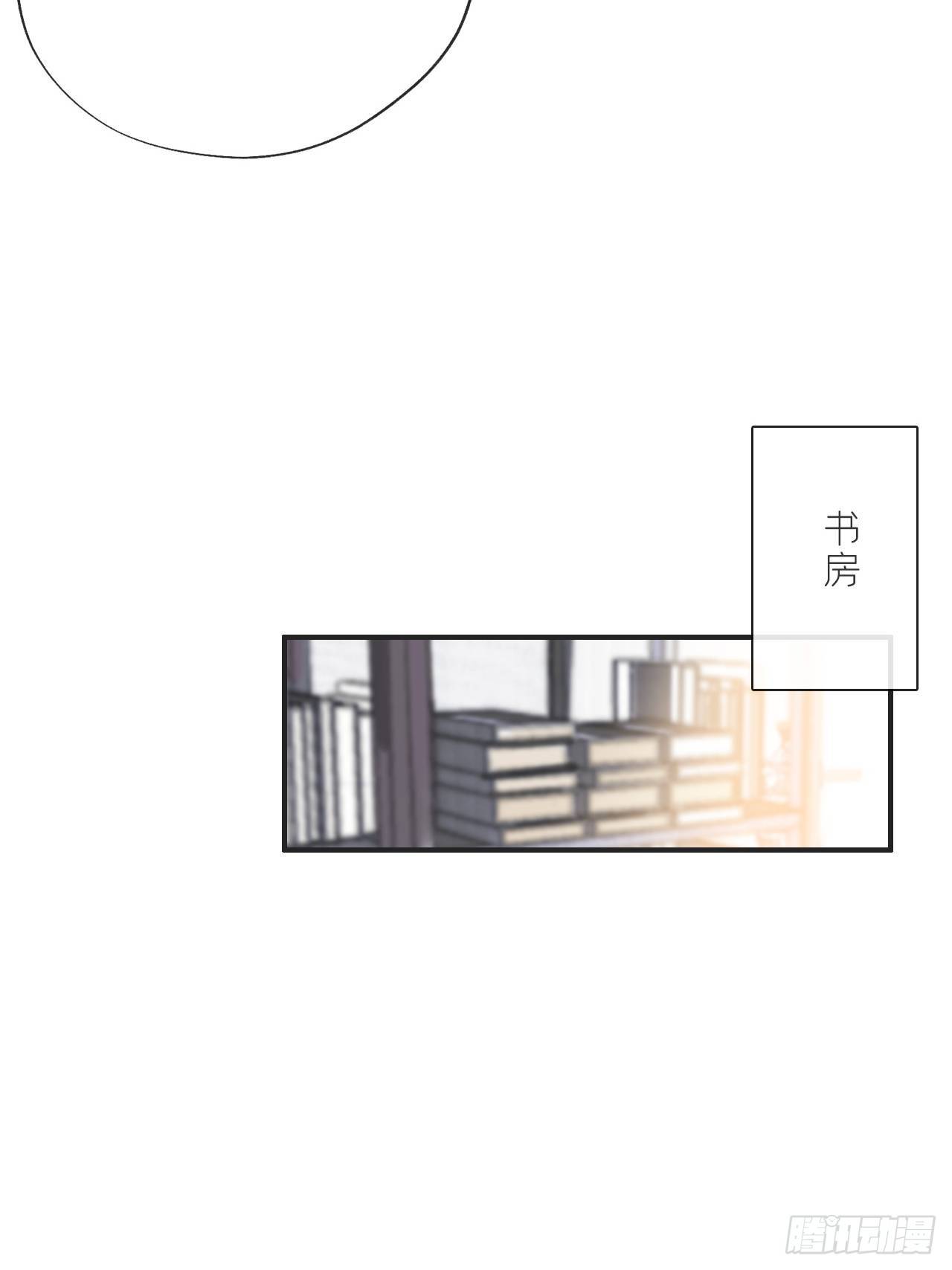 番外1-安神咒-23