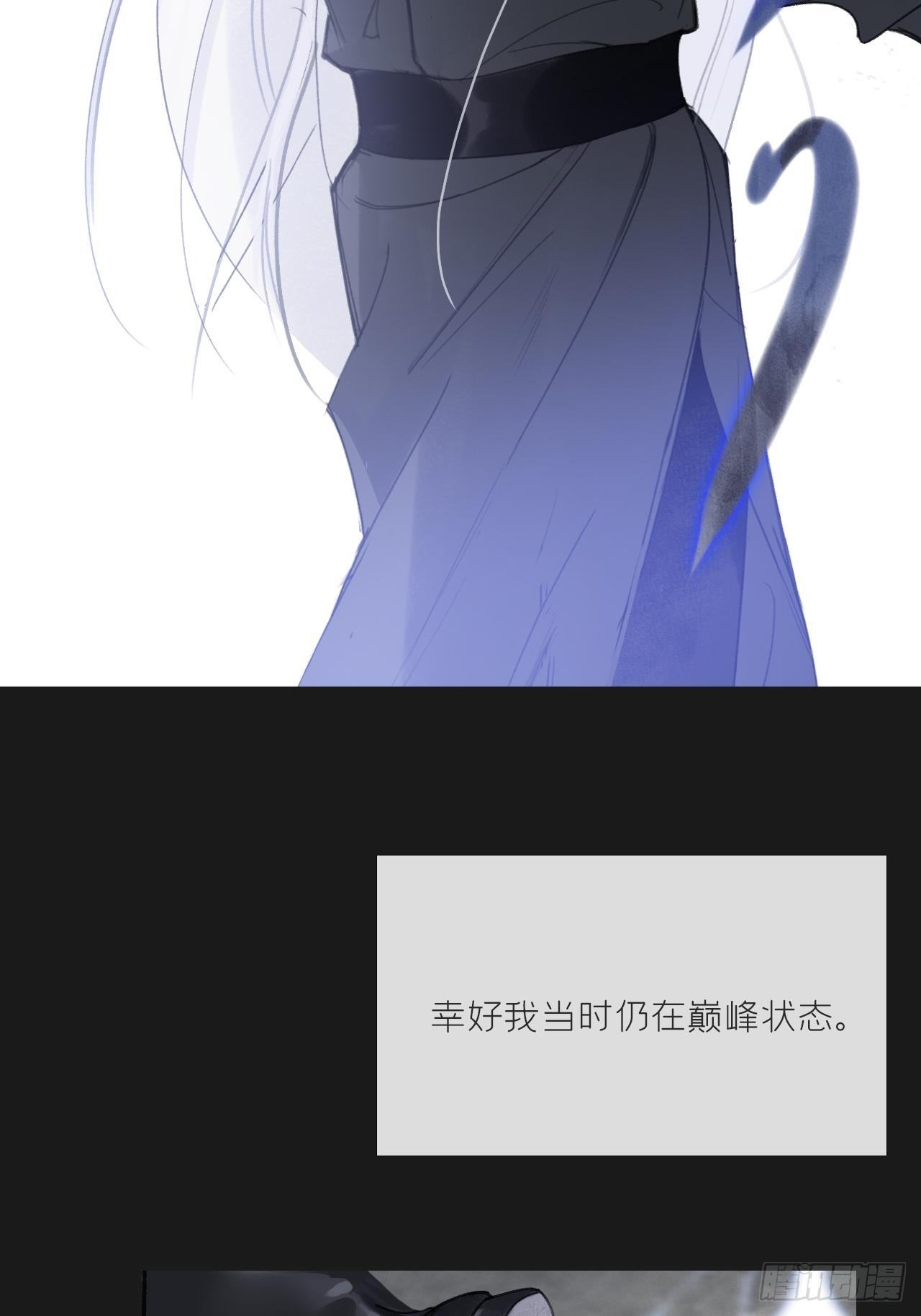第二十五话-陈七娘2-12