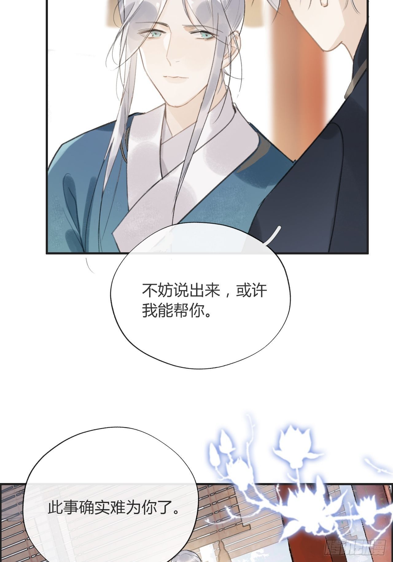 第十四话-金丹-5