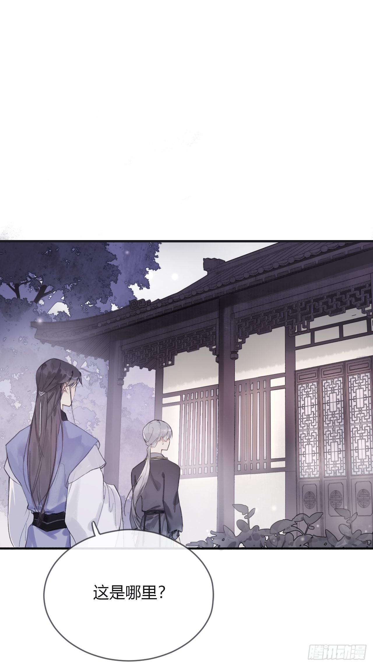 第四话-故居-7