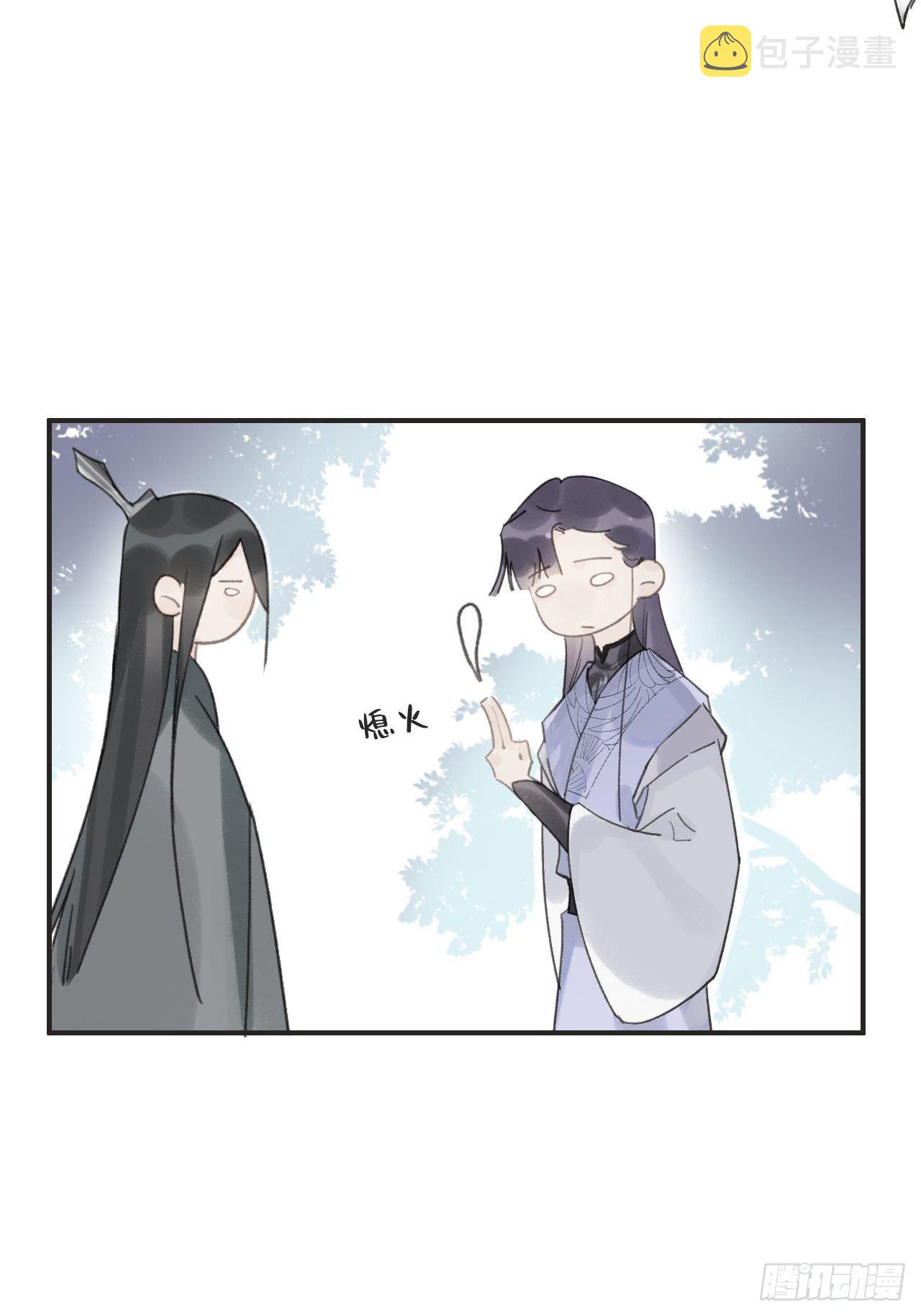 第十六话-唤剑-7