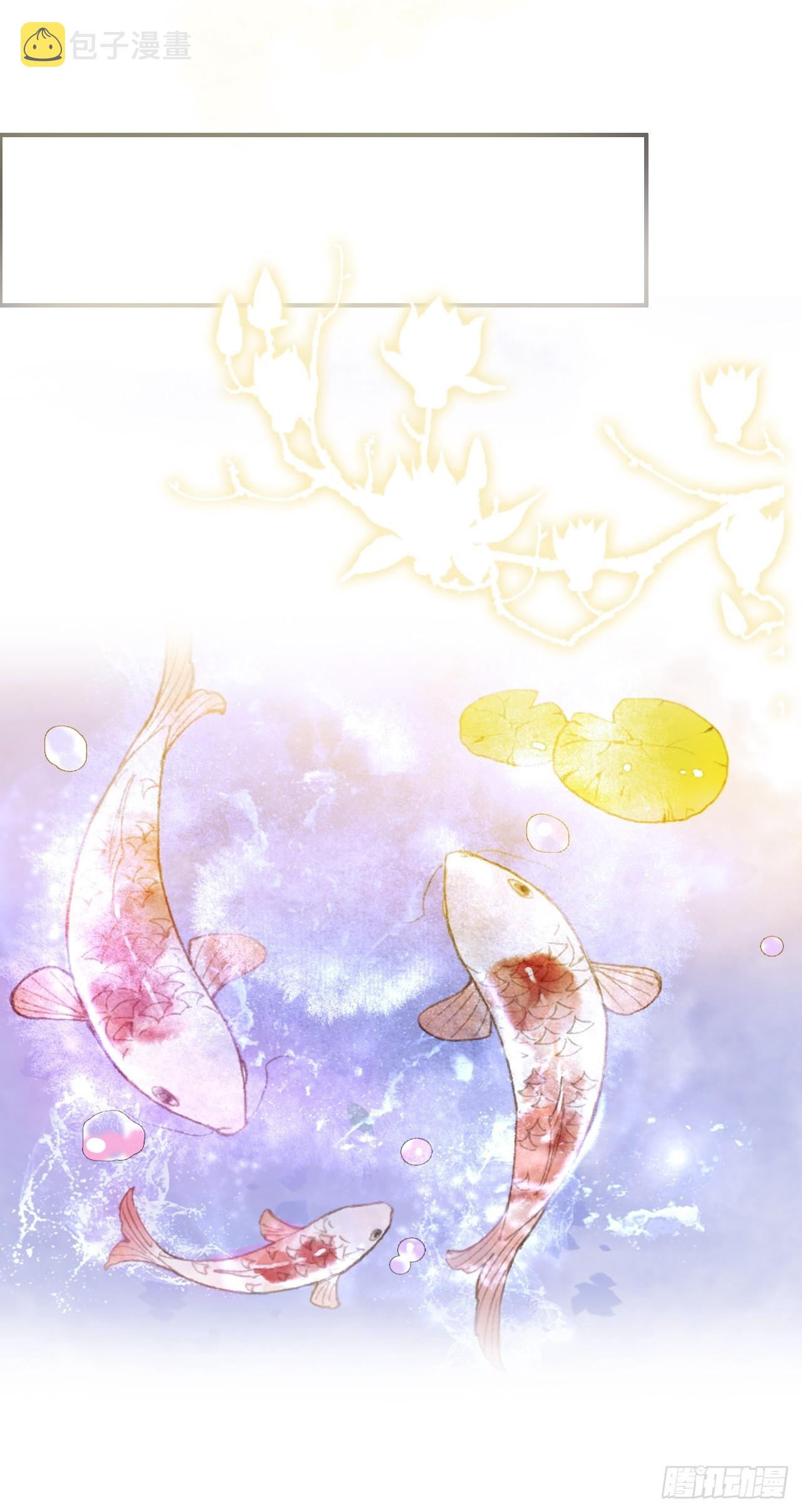 第四话-故居-30