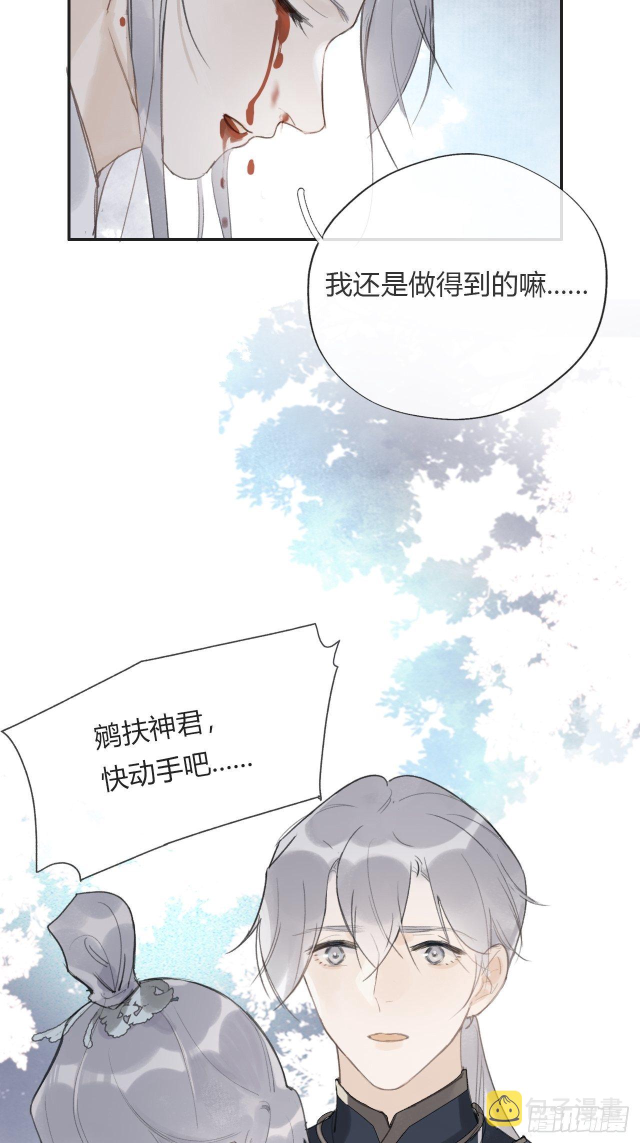 第十五话-业力-30