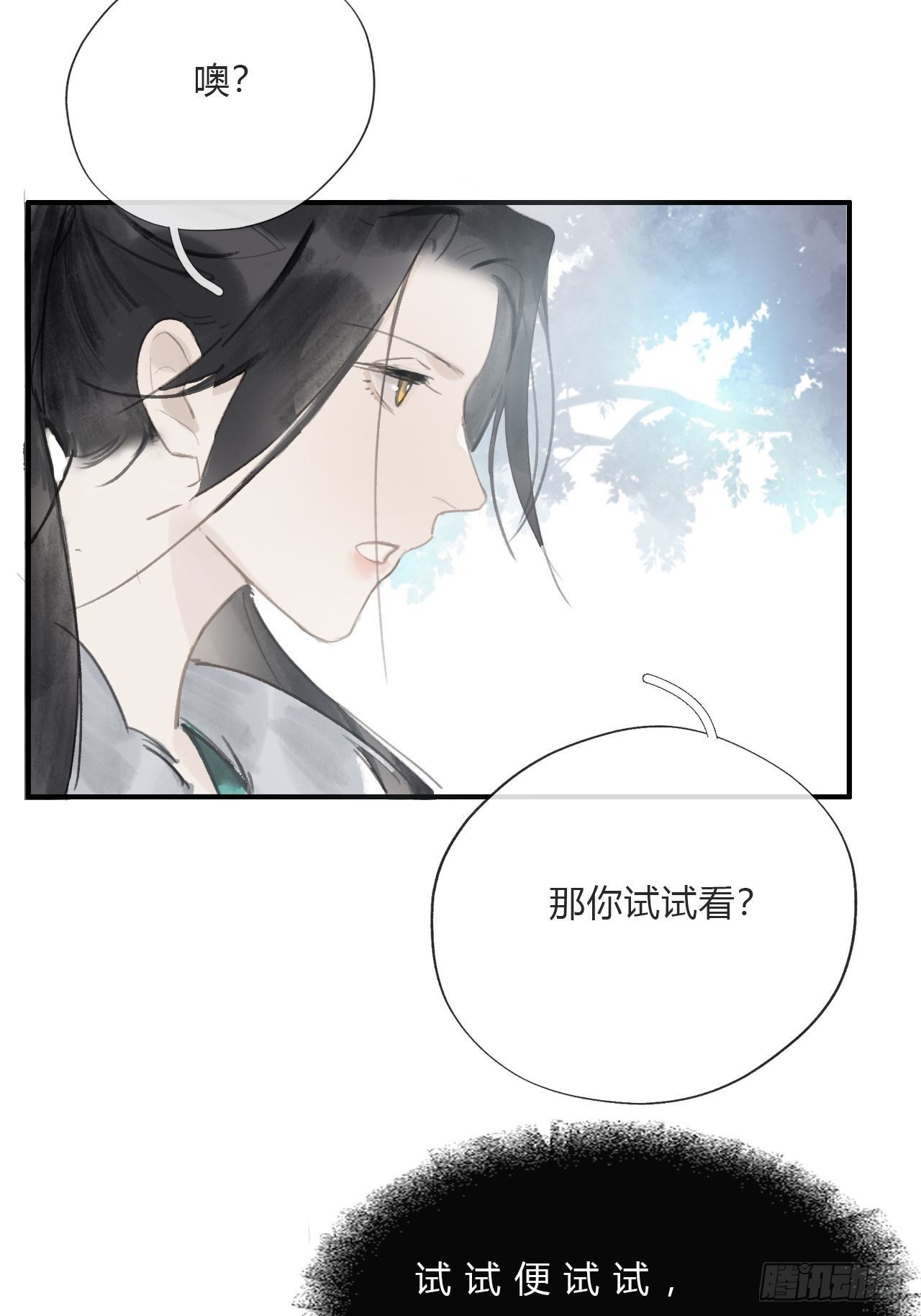 第十八话-鬼神-39