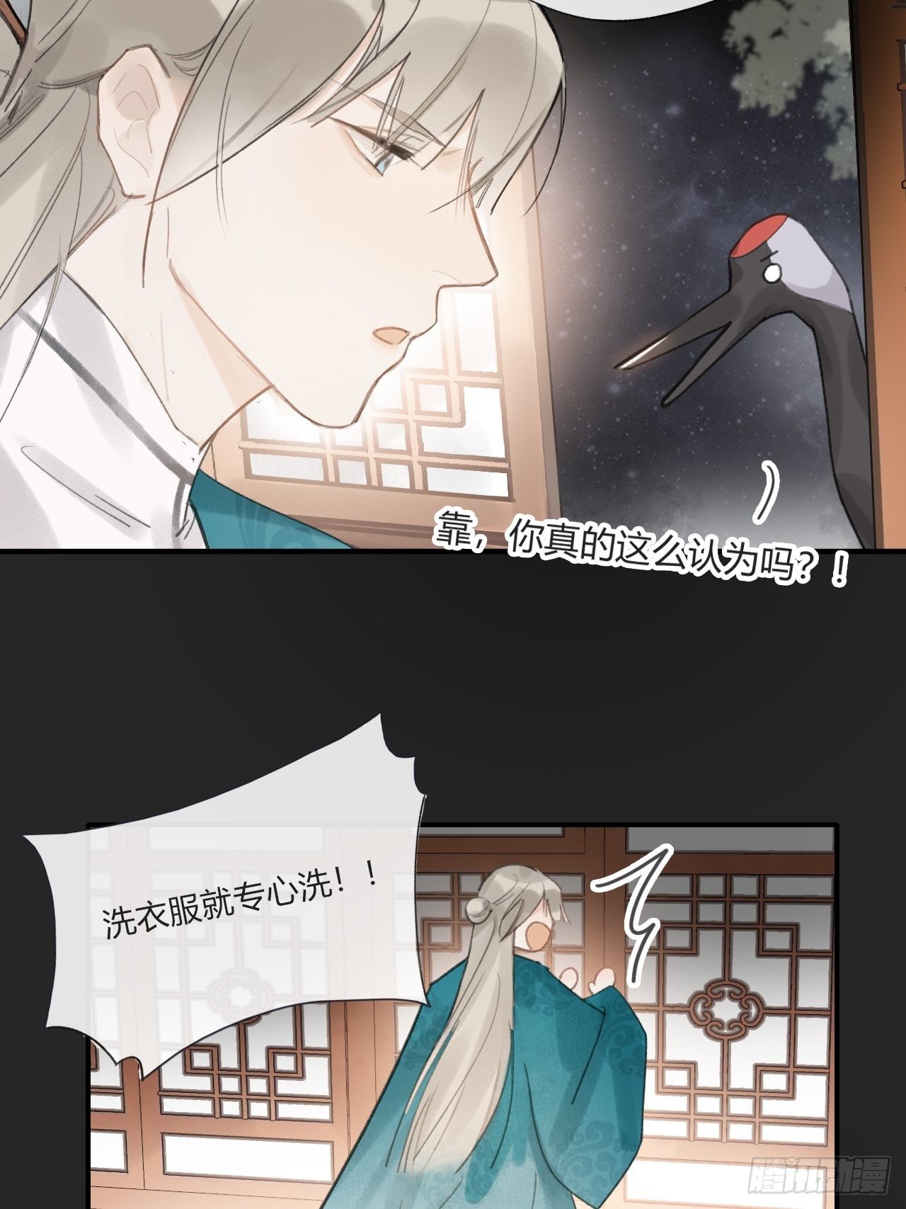 第二十二话-留遗命-23