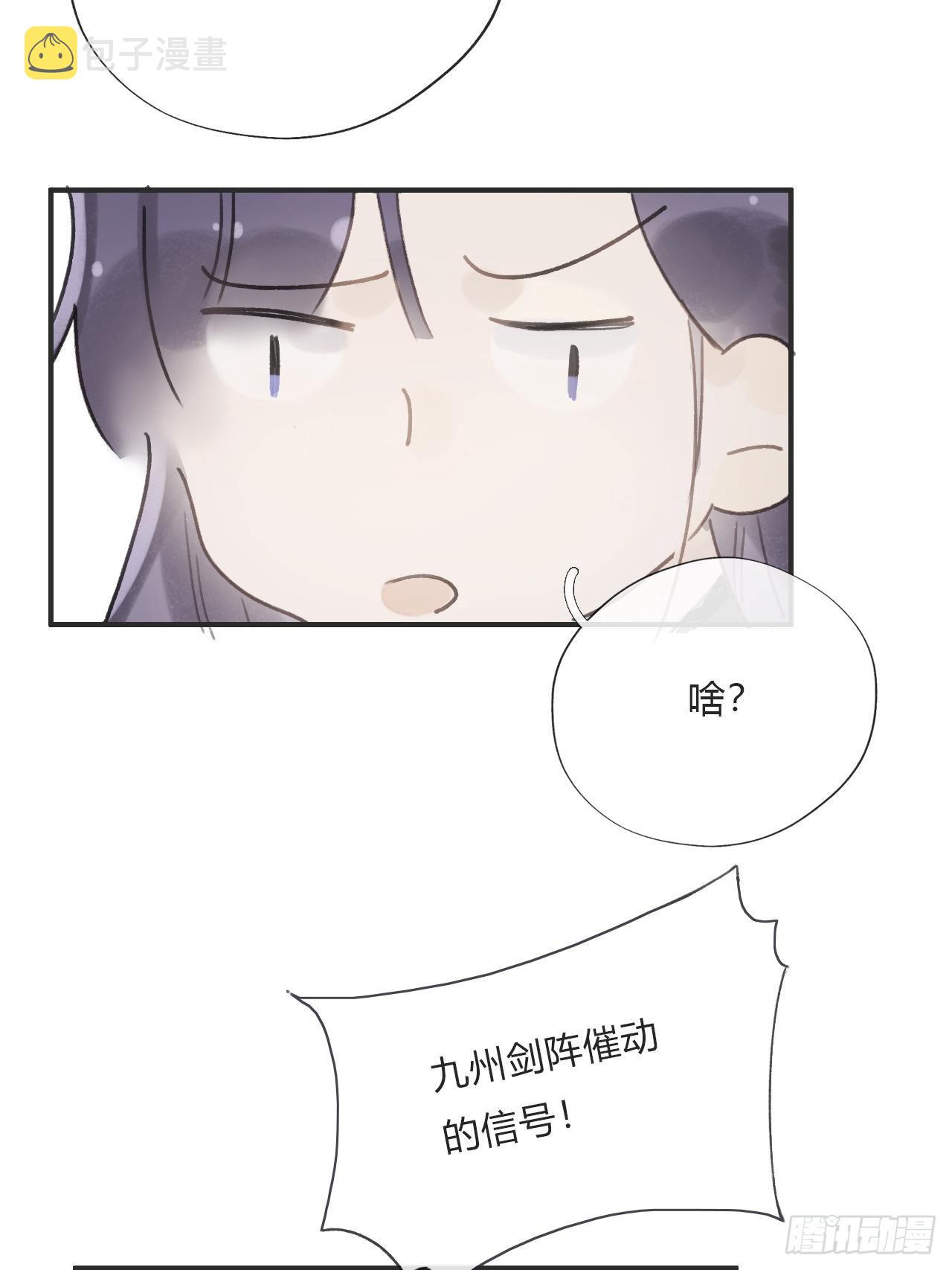 第十八话-鬼神-52