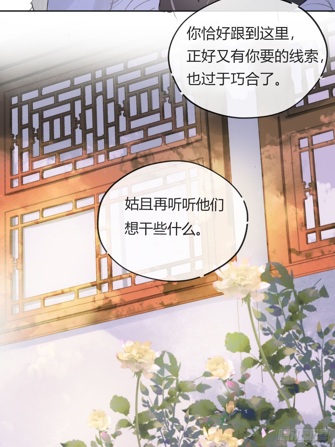 第七话-邪教-45