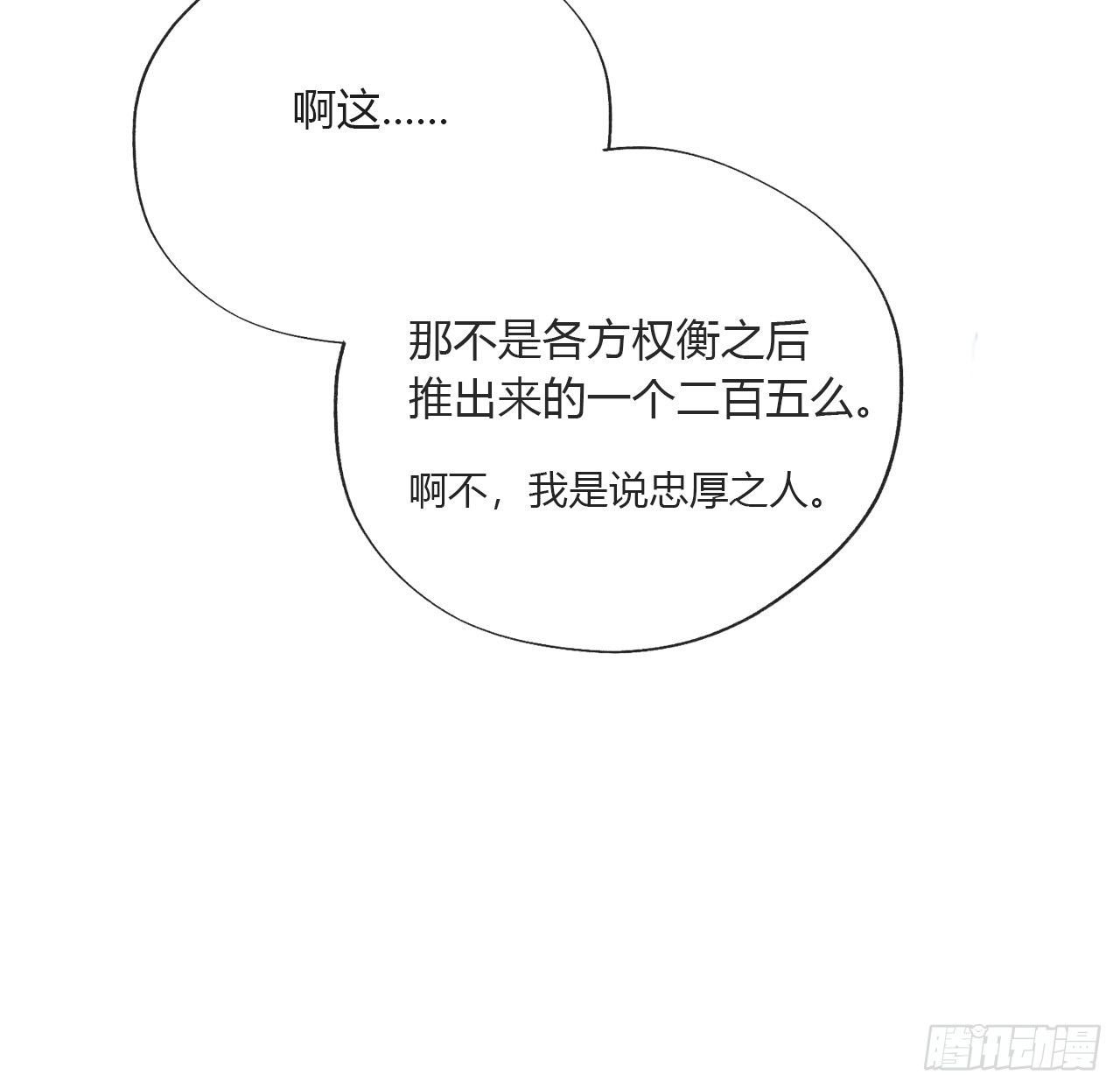 第二十六话-一日游-11