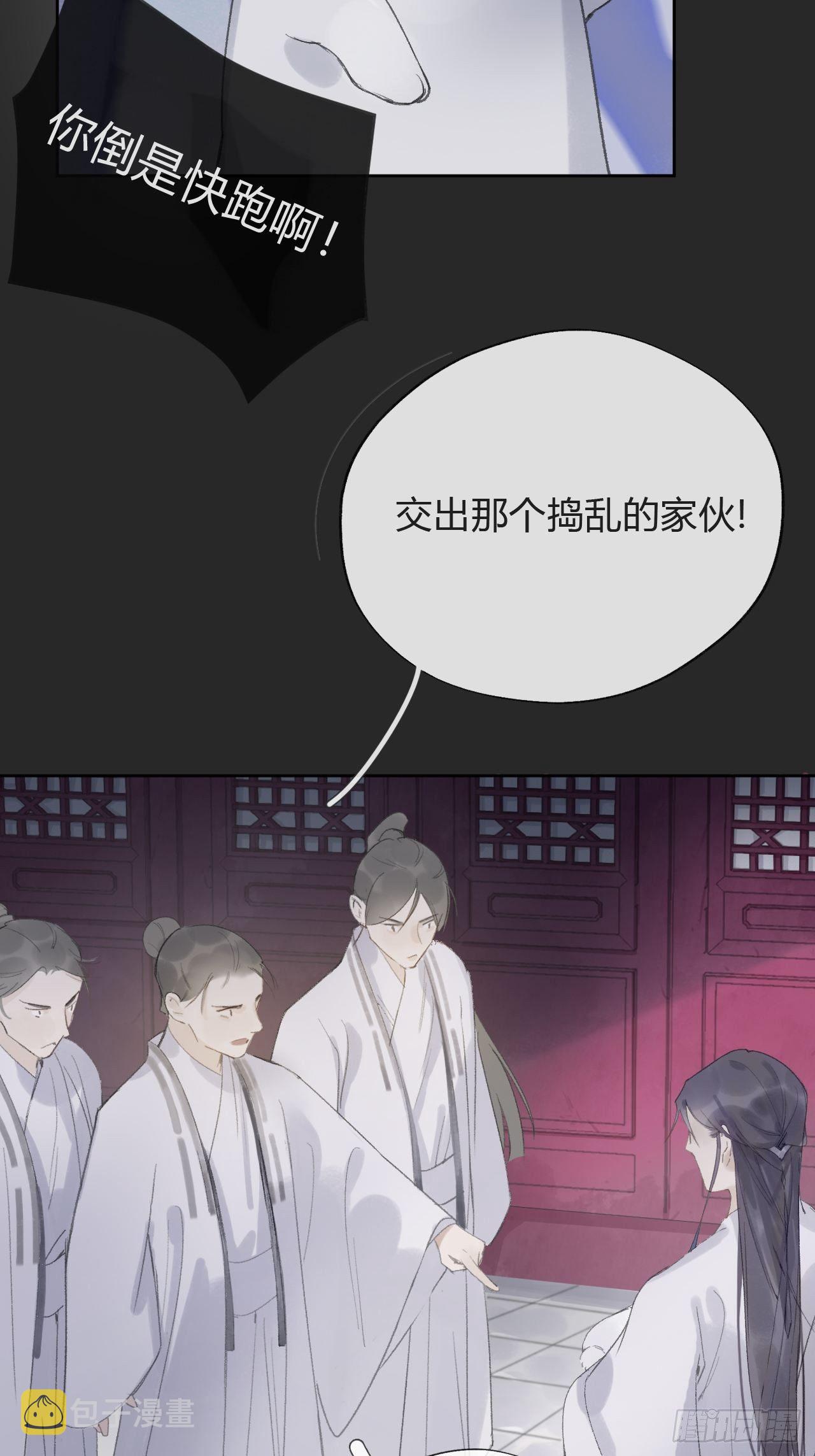 第十话-仙友-29