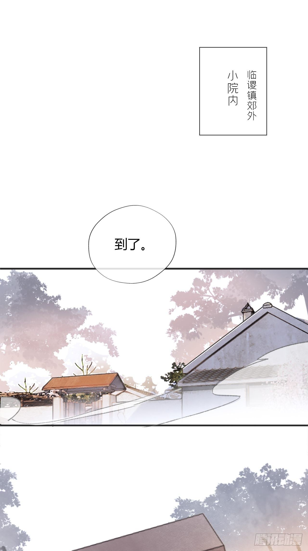 第十三话-天罚-26