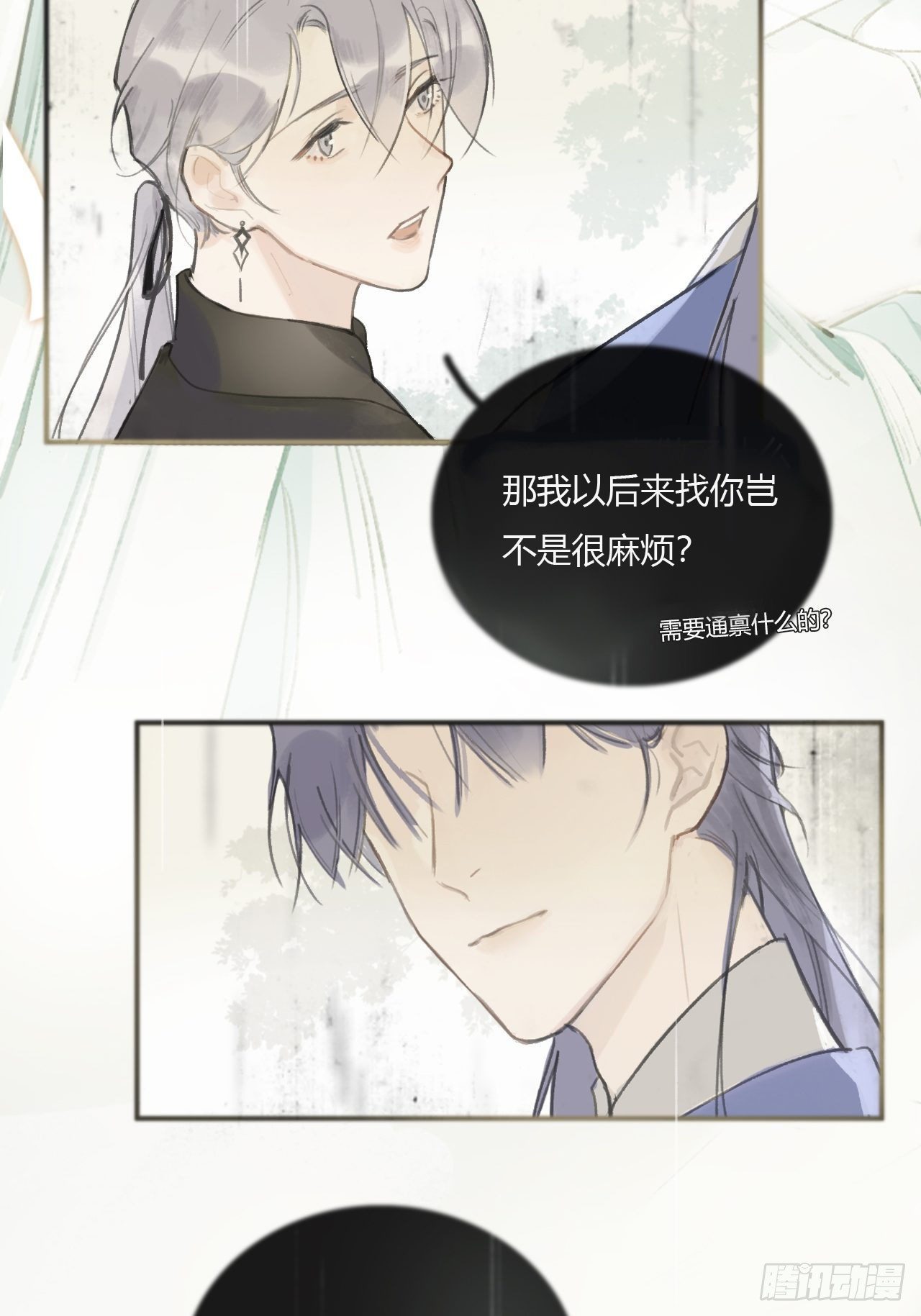 第一话-百年-27